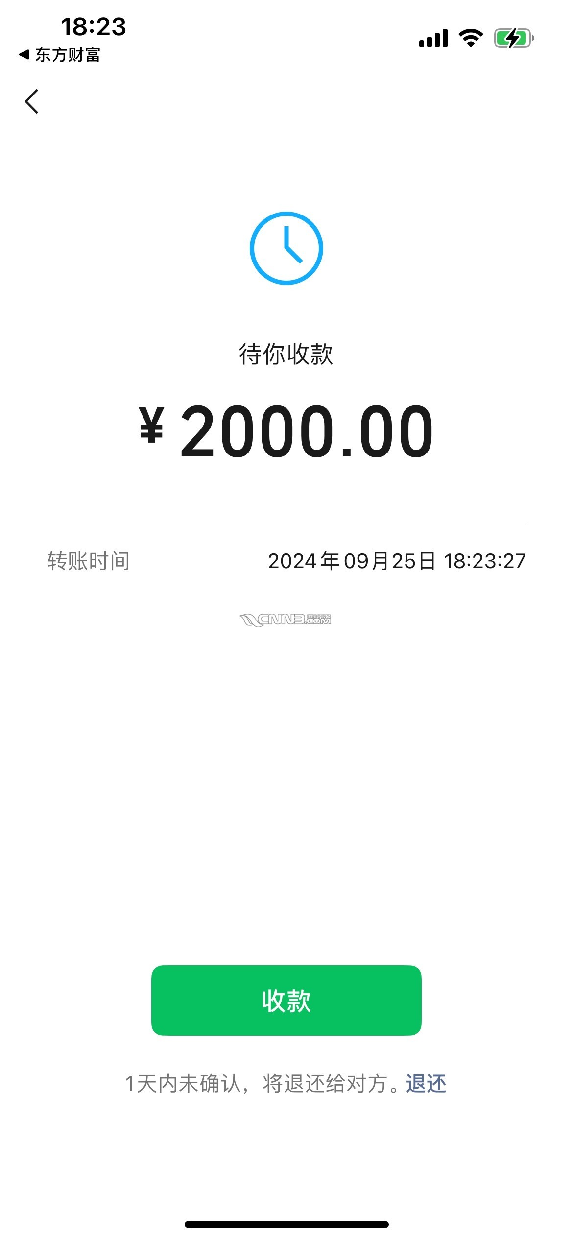 1727263724481472693.jpg
