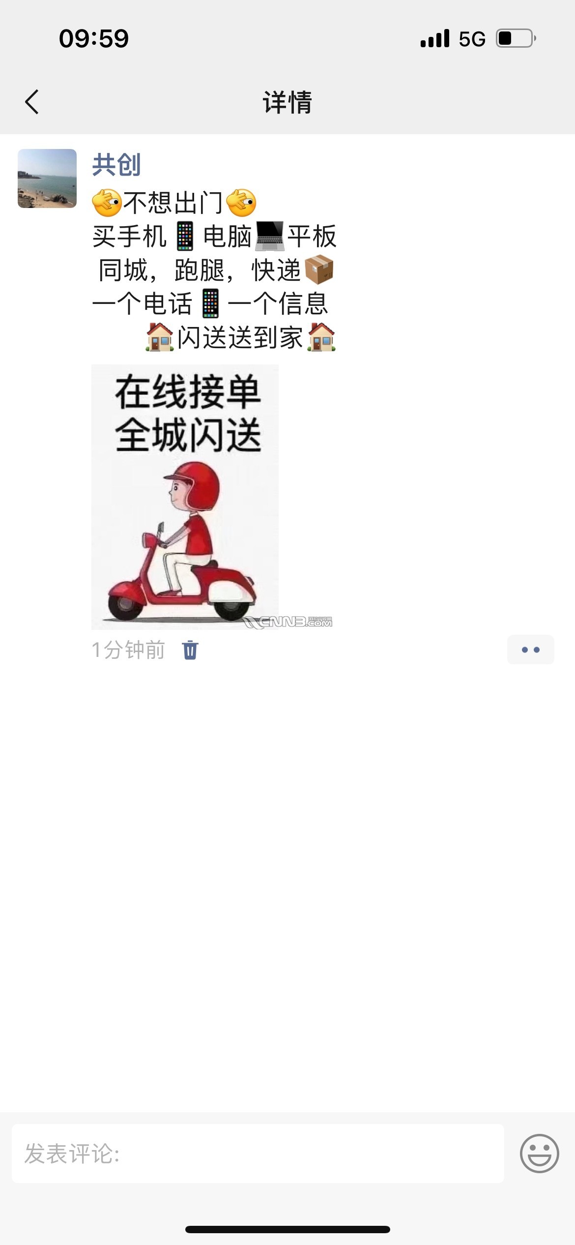 172731703090938774.jpg