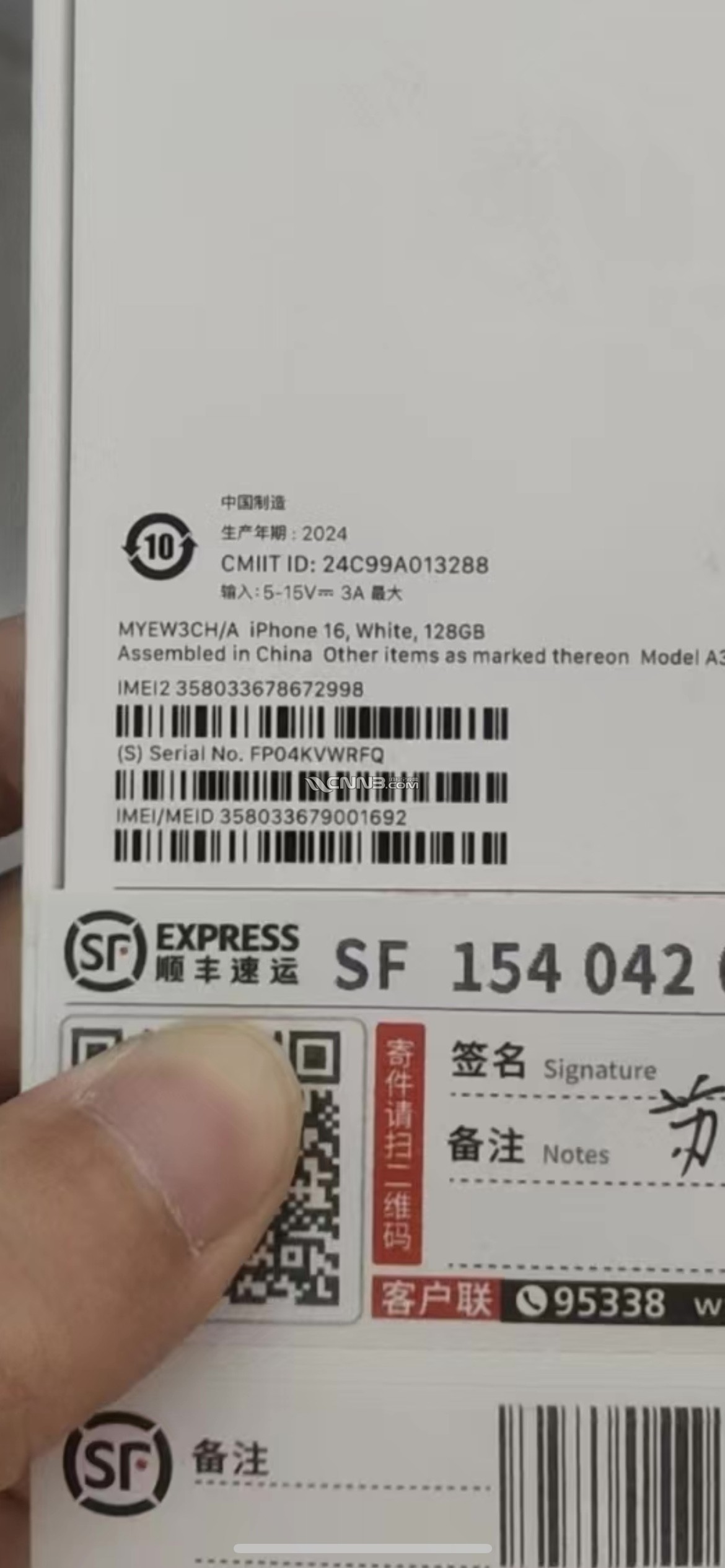 172731703115660677.jpg