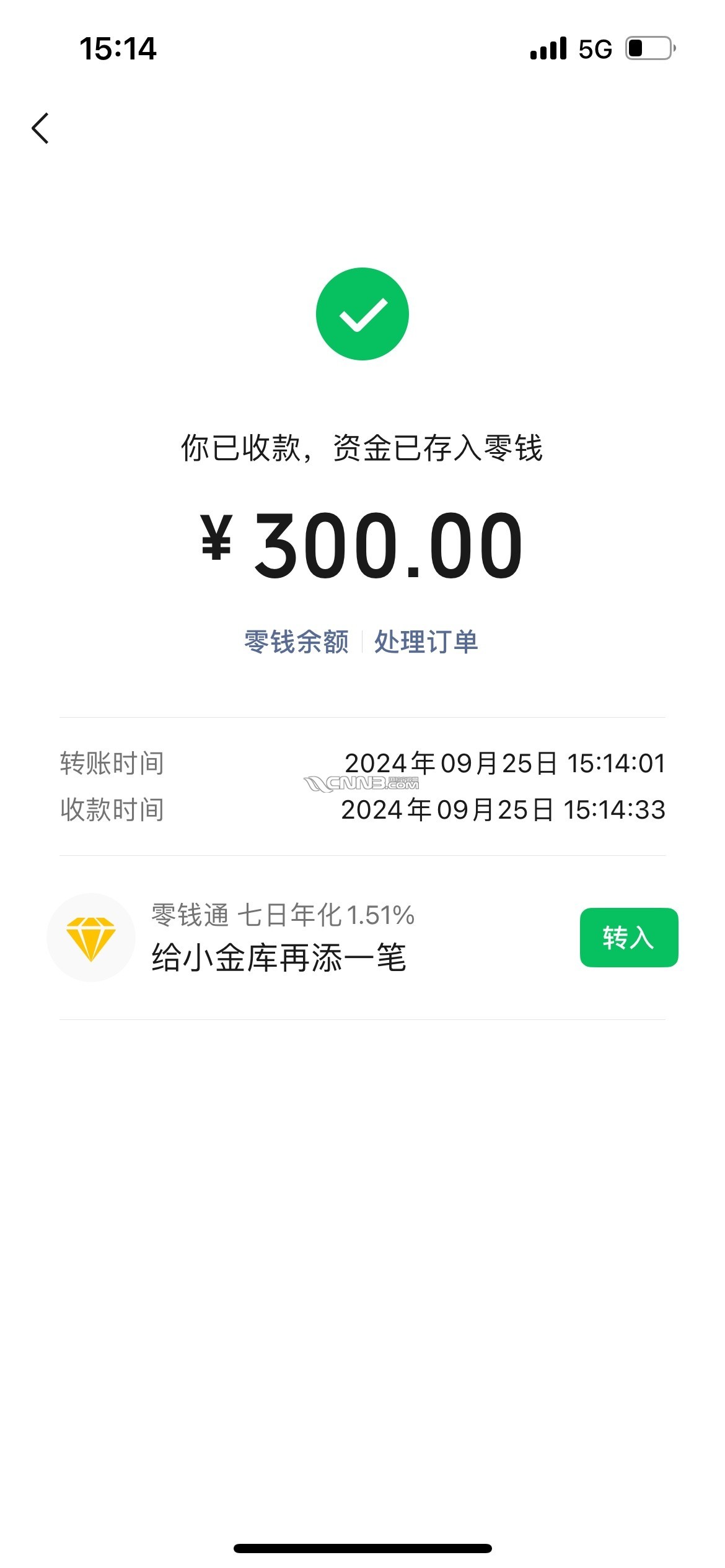 1727317031397529917.jpg