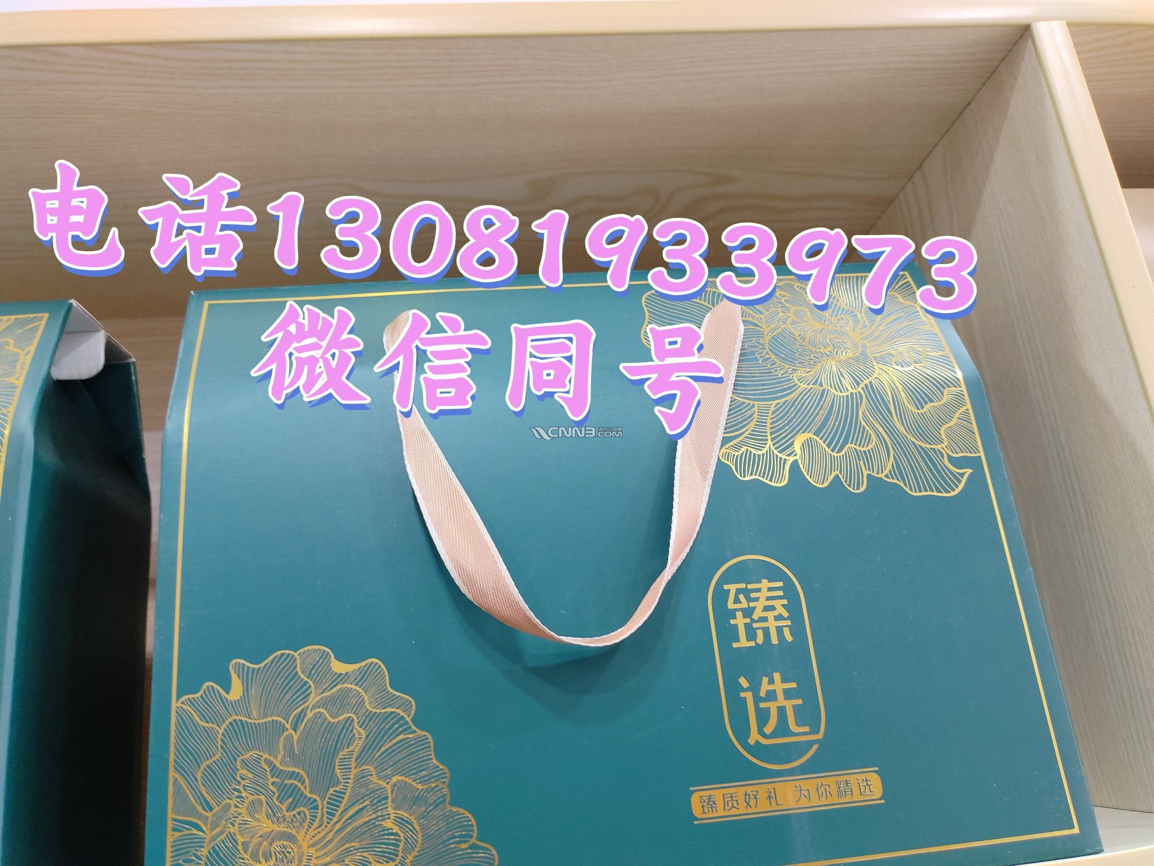 1727608531493386_859.jpg