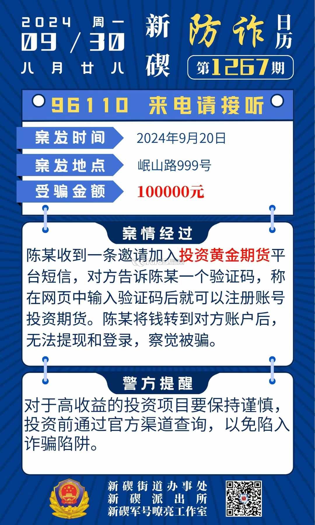 微信图片_20240930074708.jpg