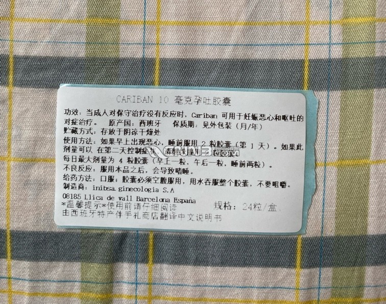 1728370378001075832.jpg