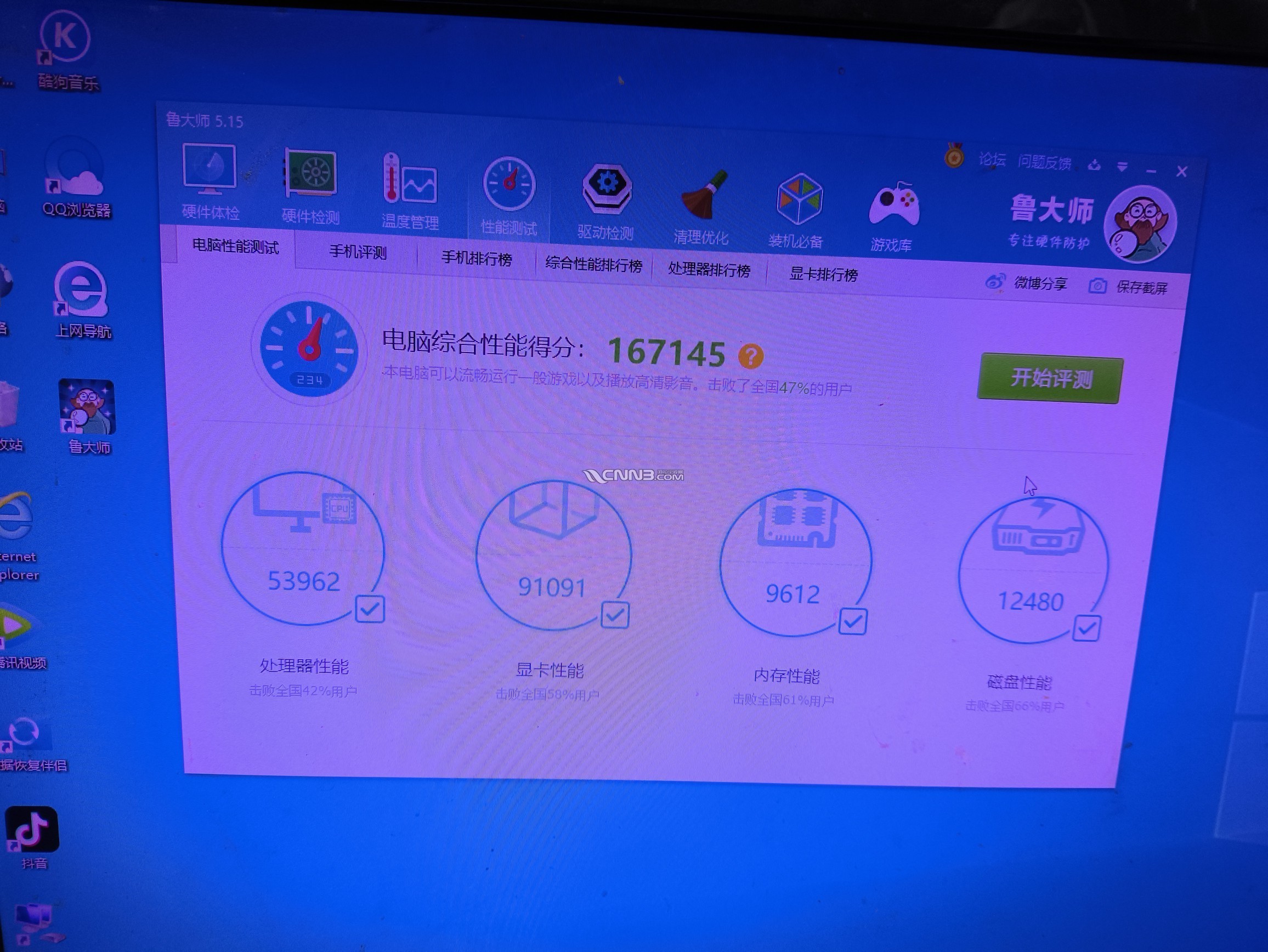 1728472888698381_455.jpg