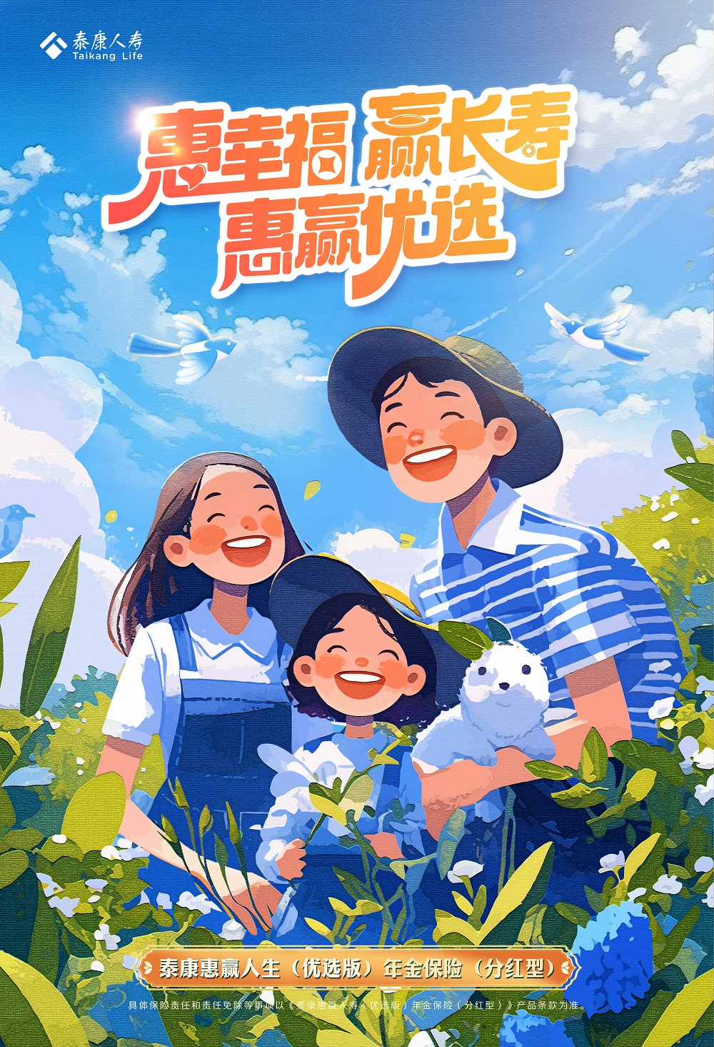 微信图片_20241011111253.jpg