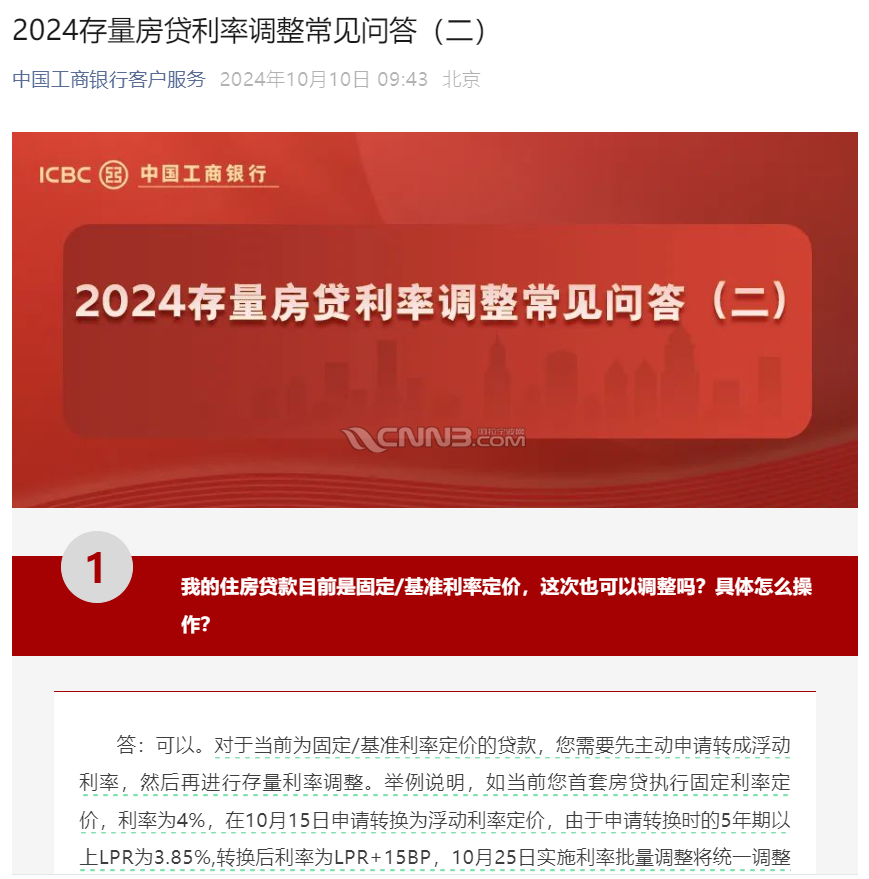 微信图片_20241012095205.png