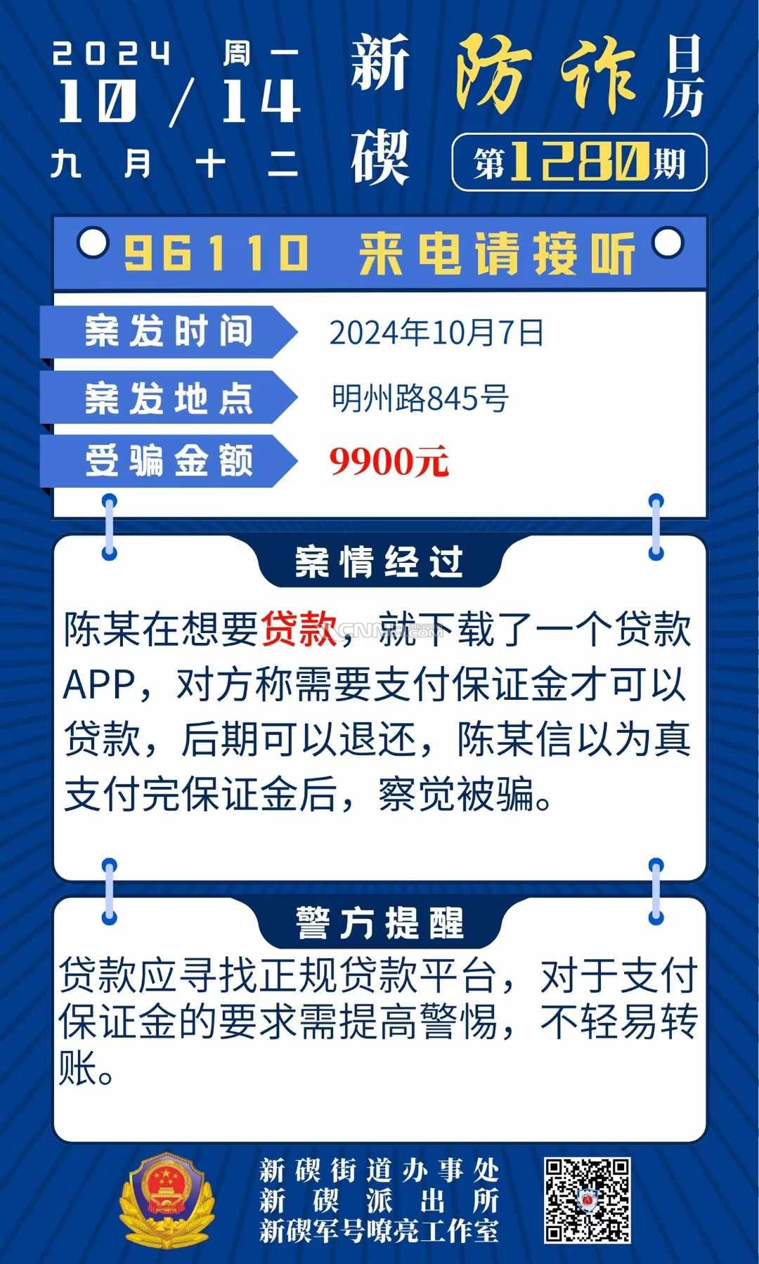 微信图片_20241014080933.jpg