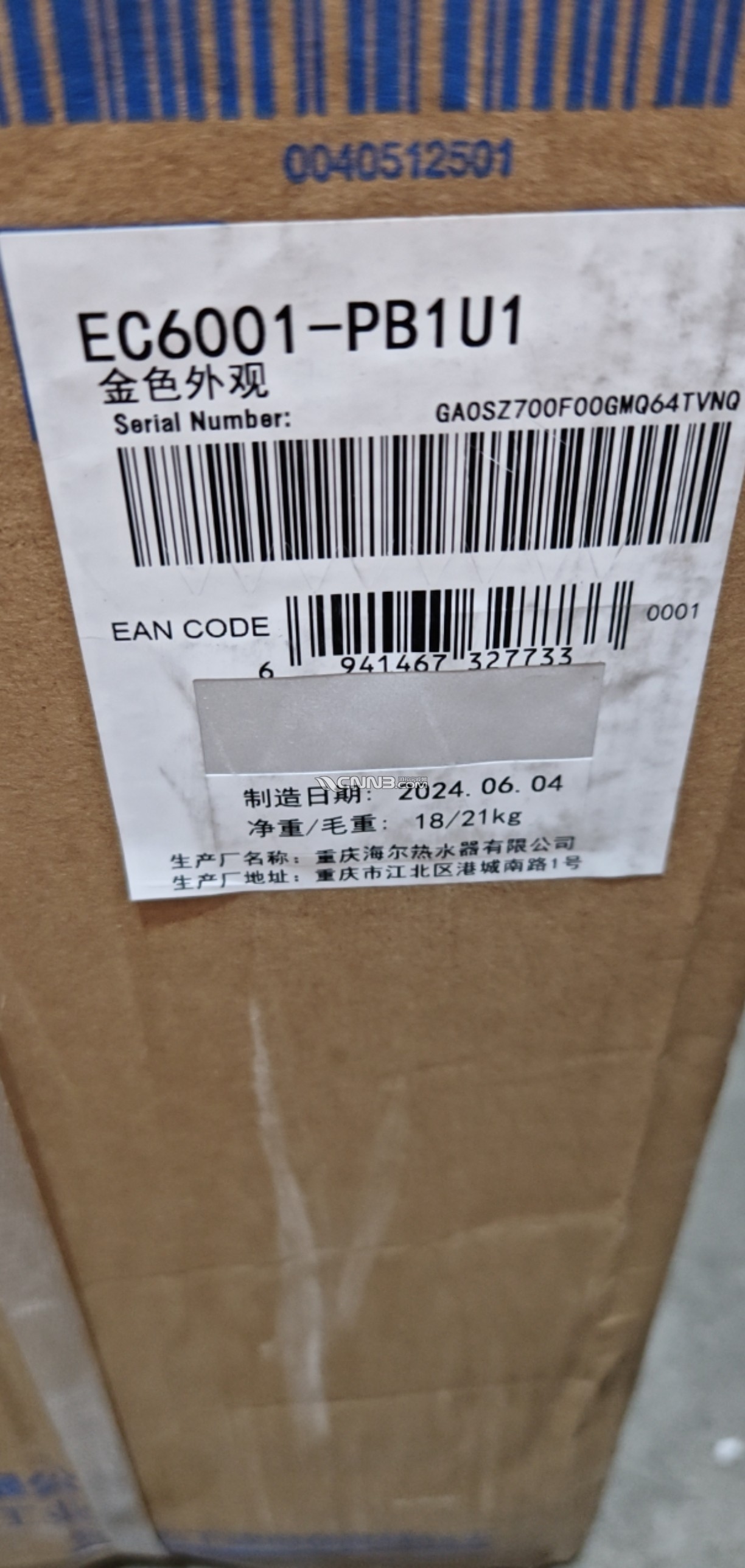 1728958138395789_447.jpg
