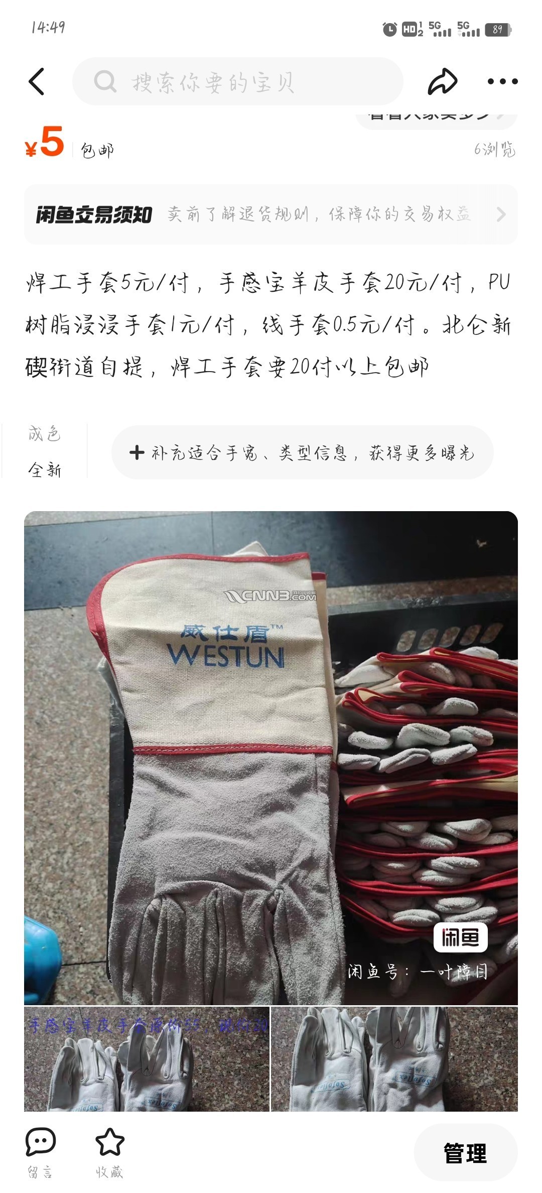 1728975233778307_861.jpg