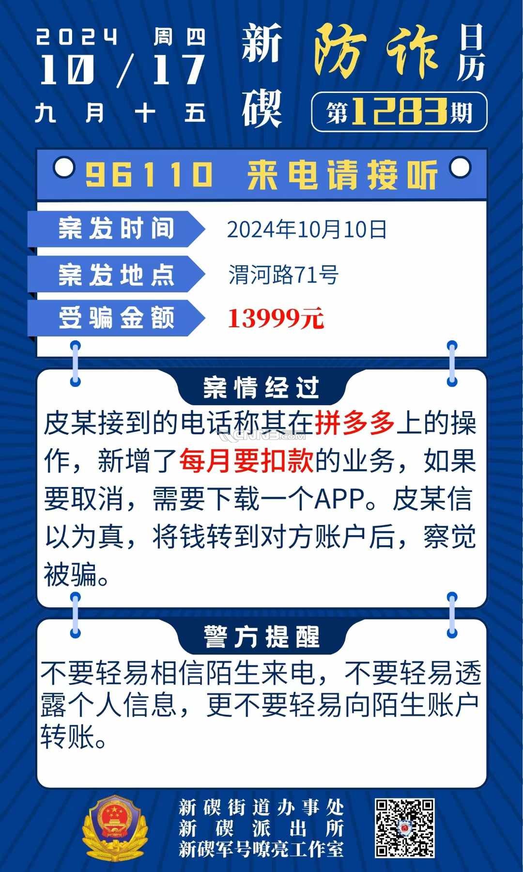 897cdd0aa6c5c54faf395d3c1cb988.jpg