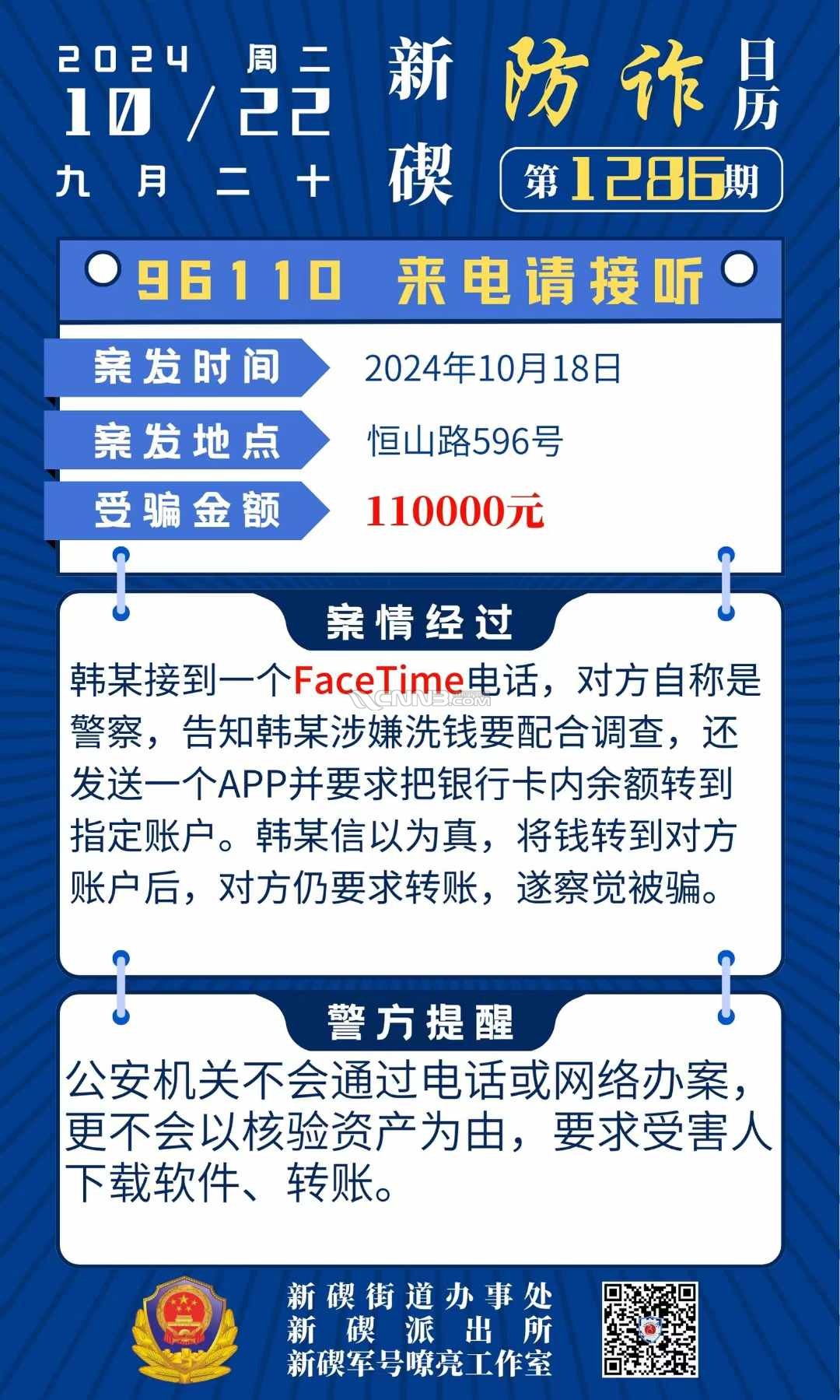 微信图片_20241022081548.jpg