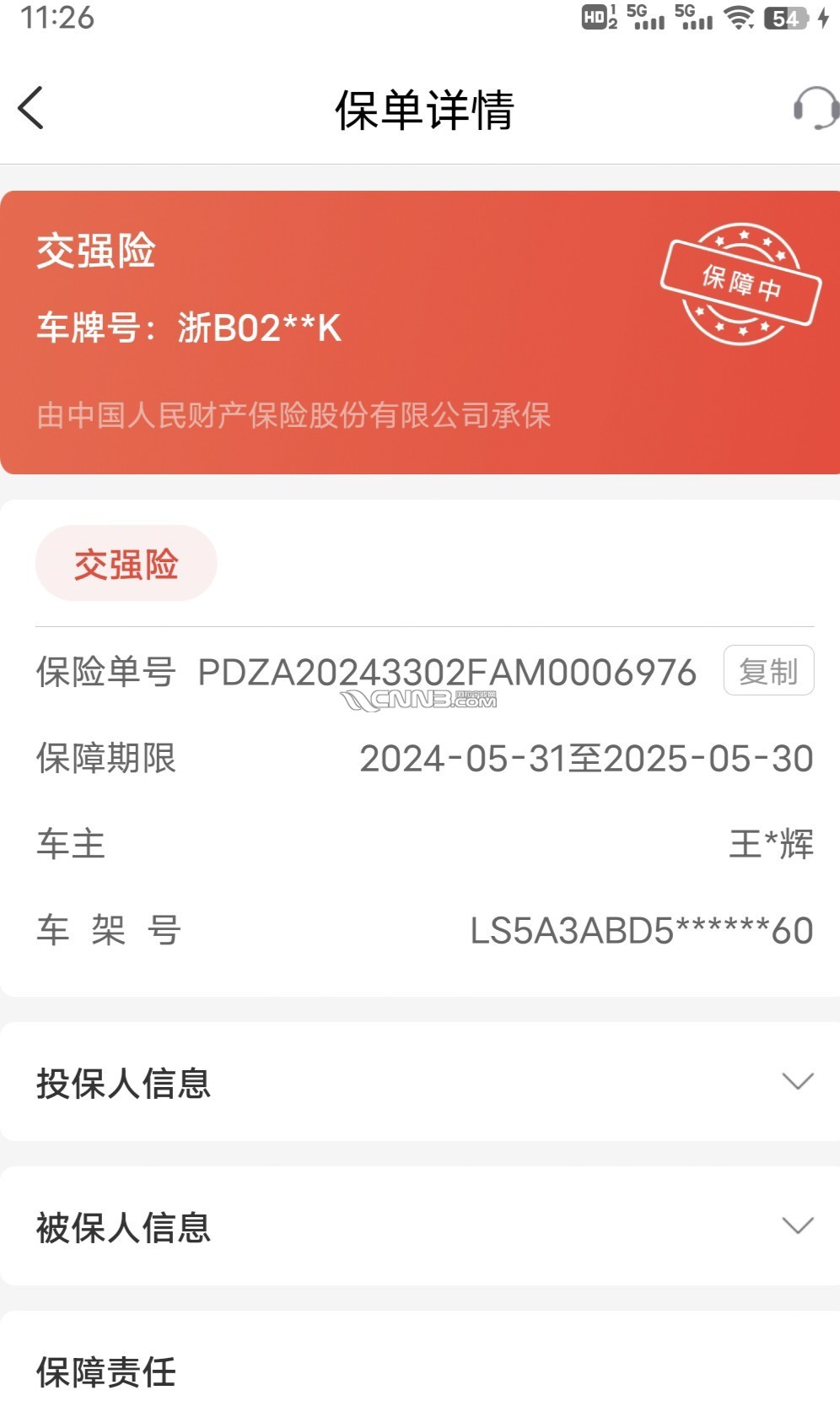 1729663565843144_410.jpg
