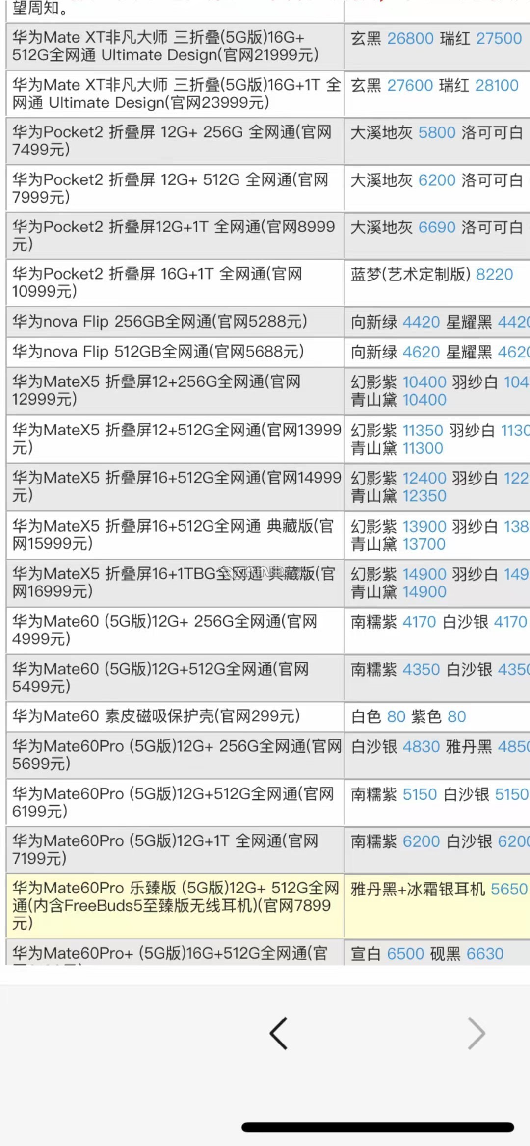 1730083311078797495.jpg