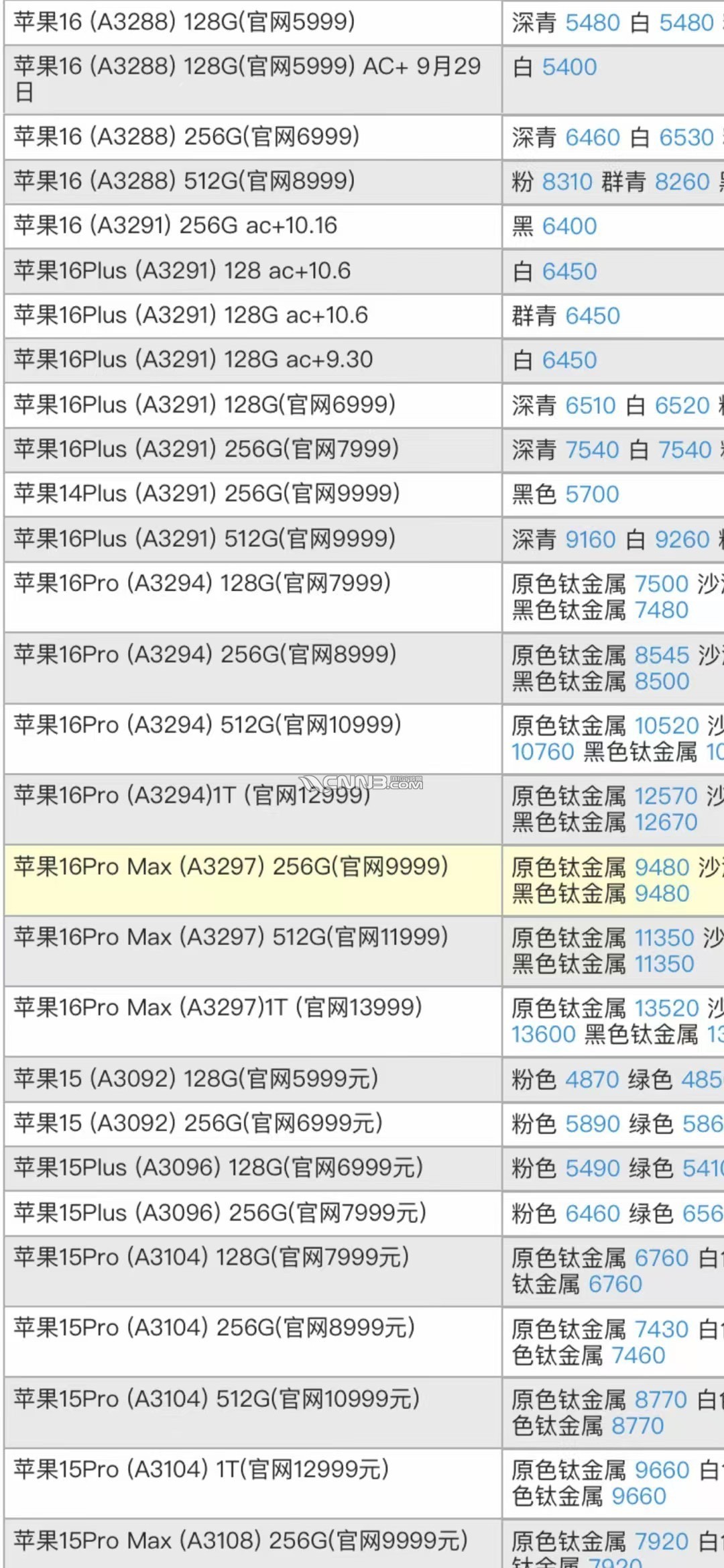 1730083311122065228.jpg