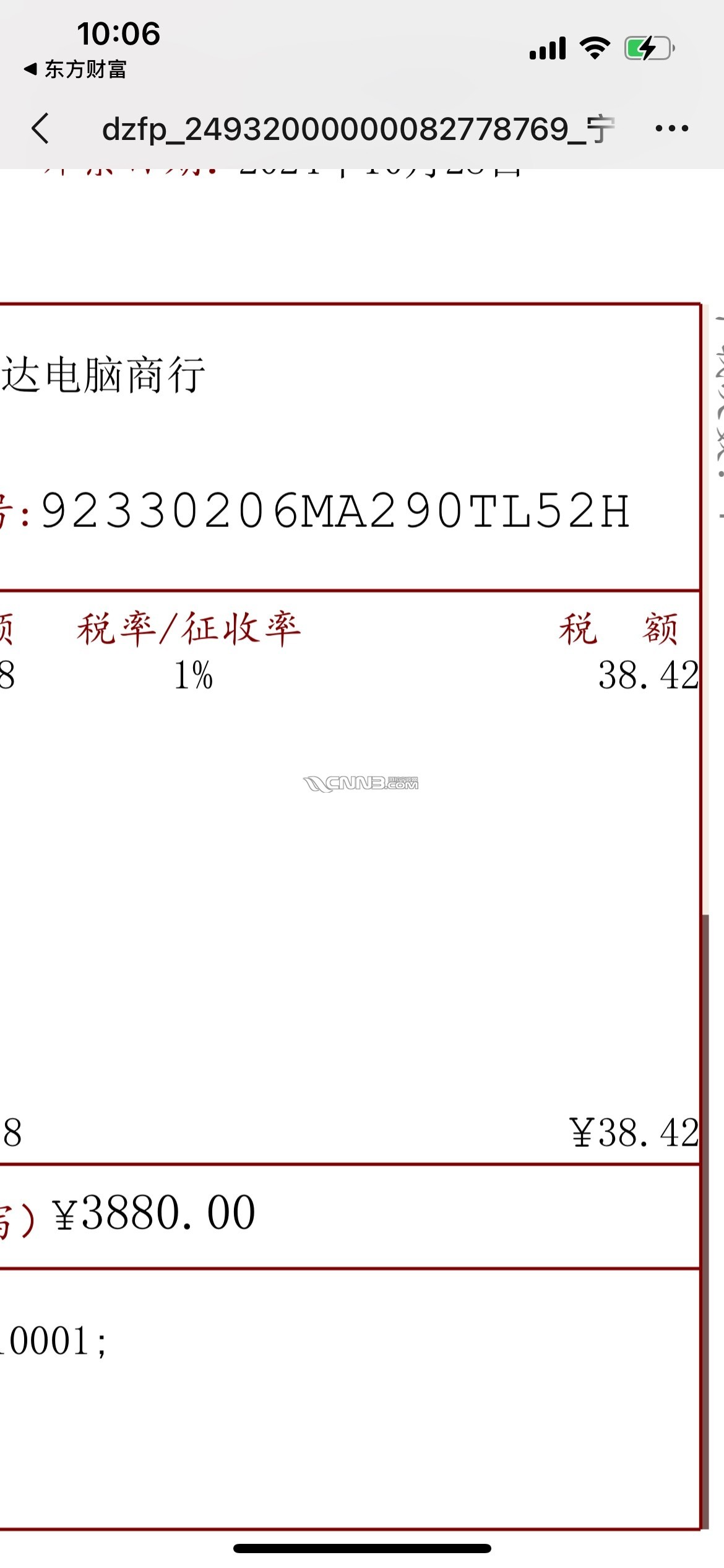 1730083311452550911.jpg