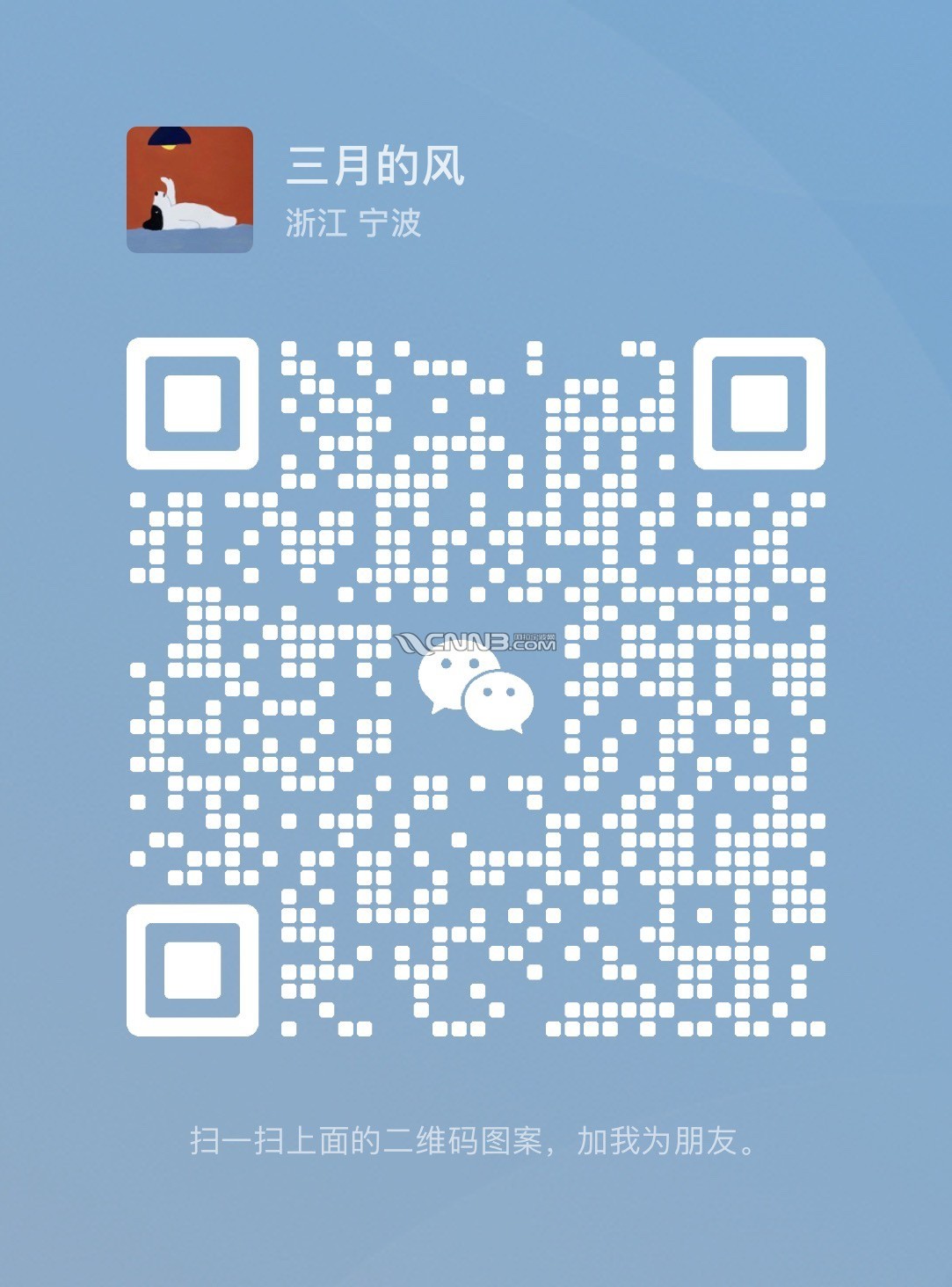 1730305478264133615.jpg