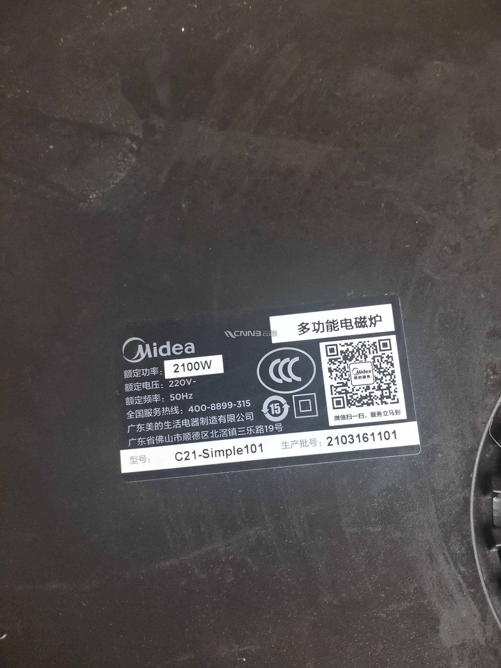 173034257781229_901.jpg