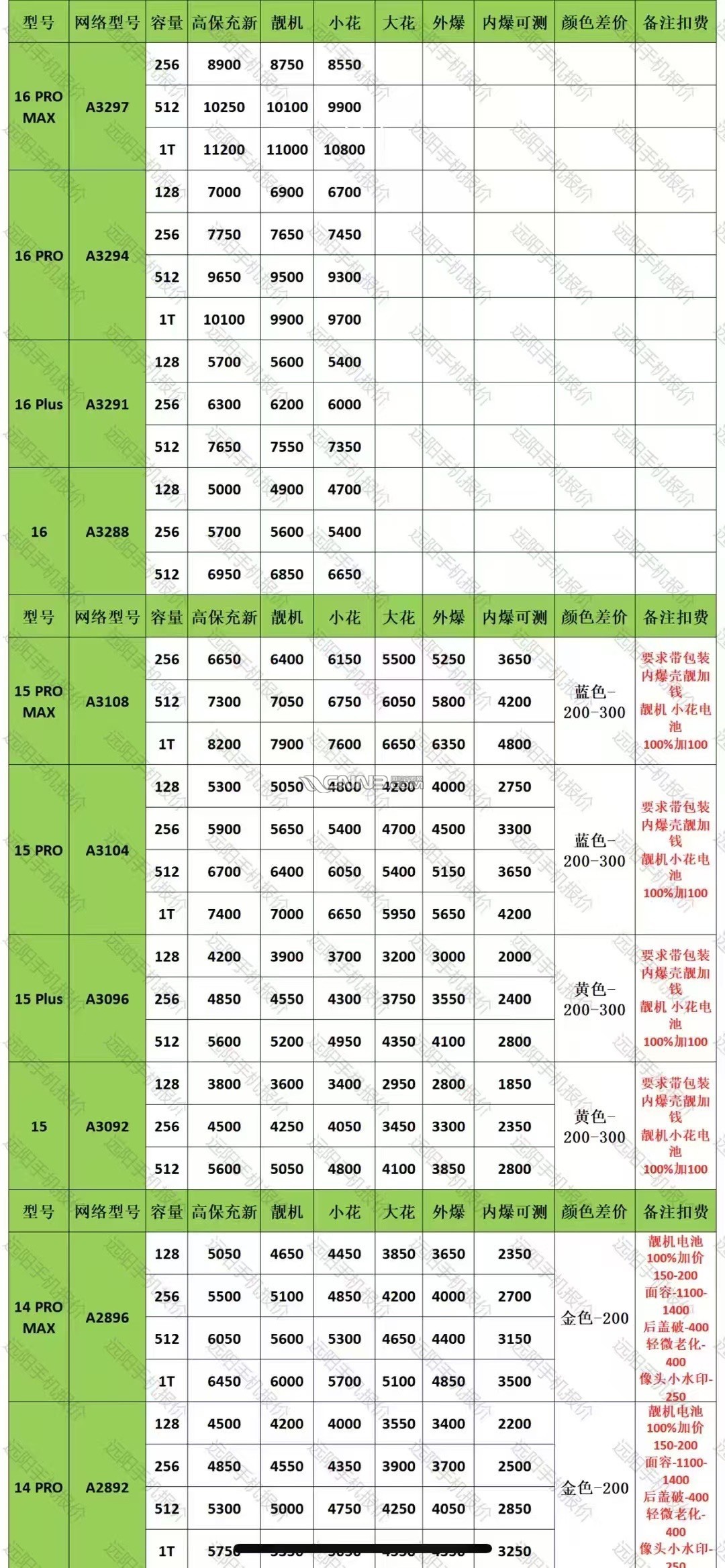 173046640479037071.jpg