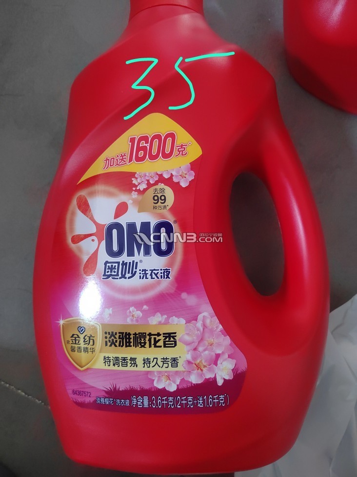 1730684954899378_370.png