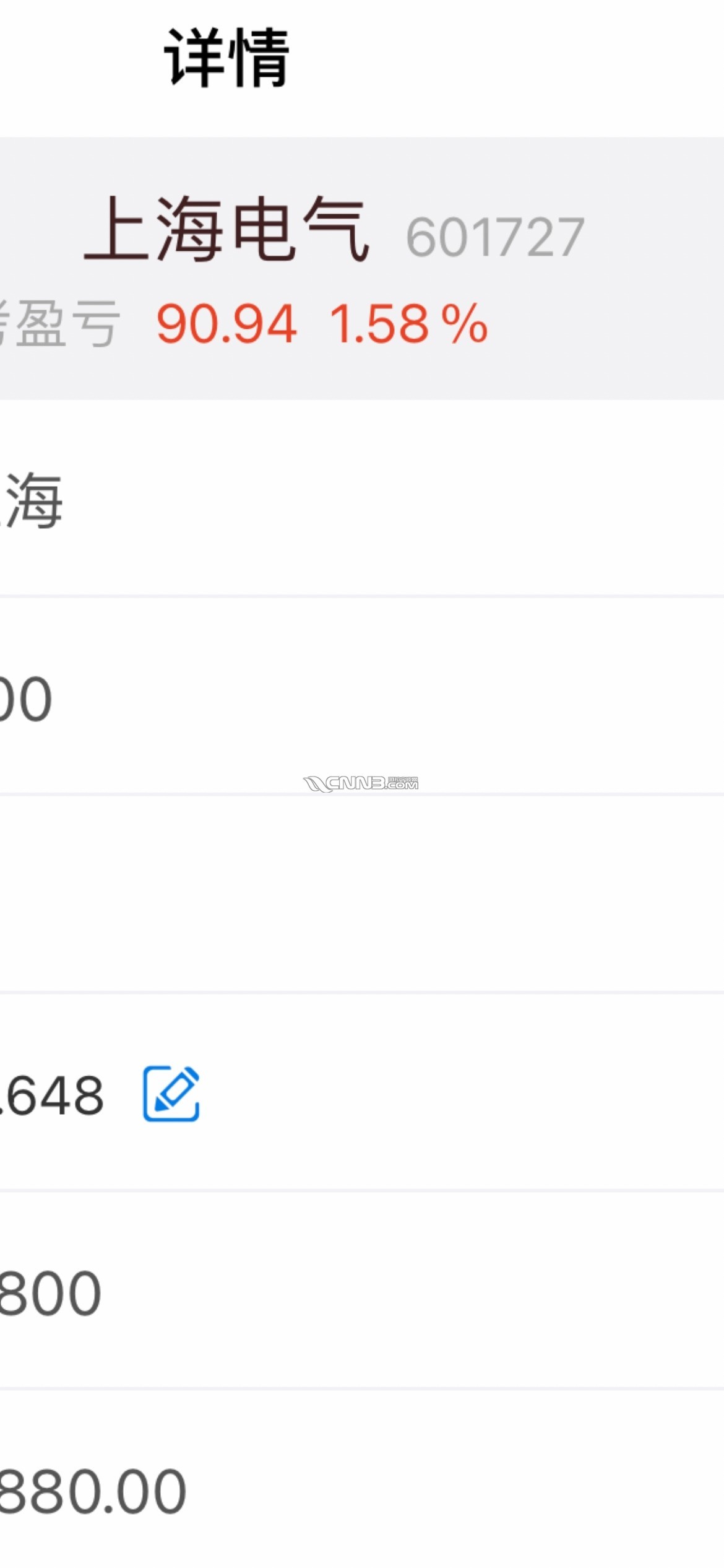 1730770489682289503.jpg