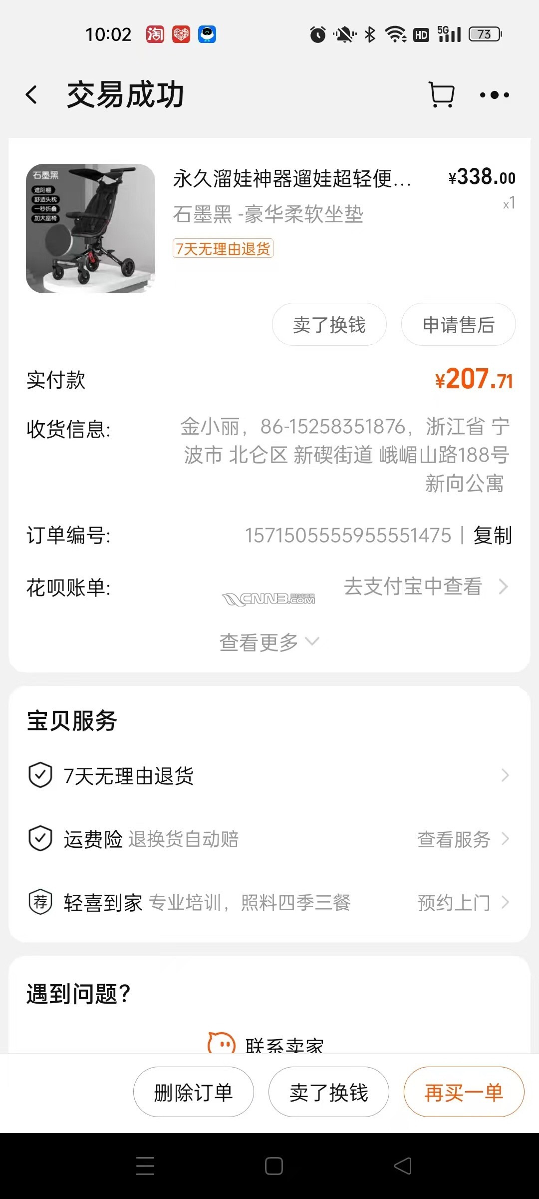 1730772702199056206.jpg