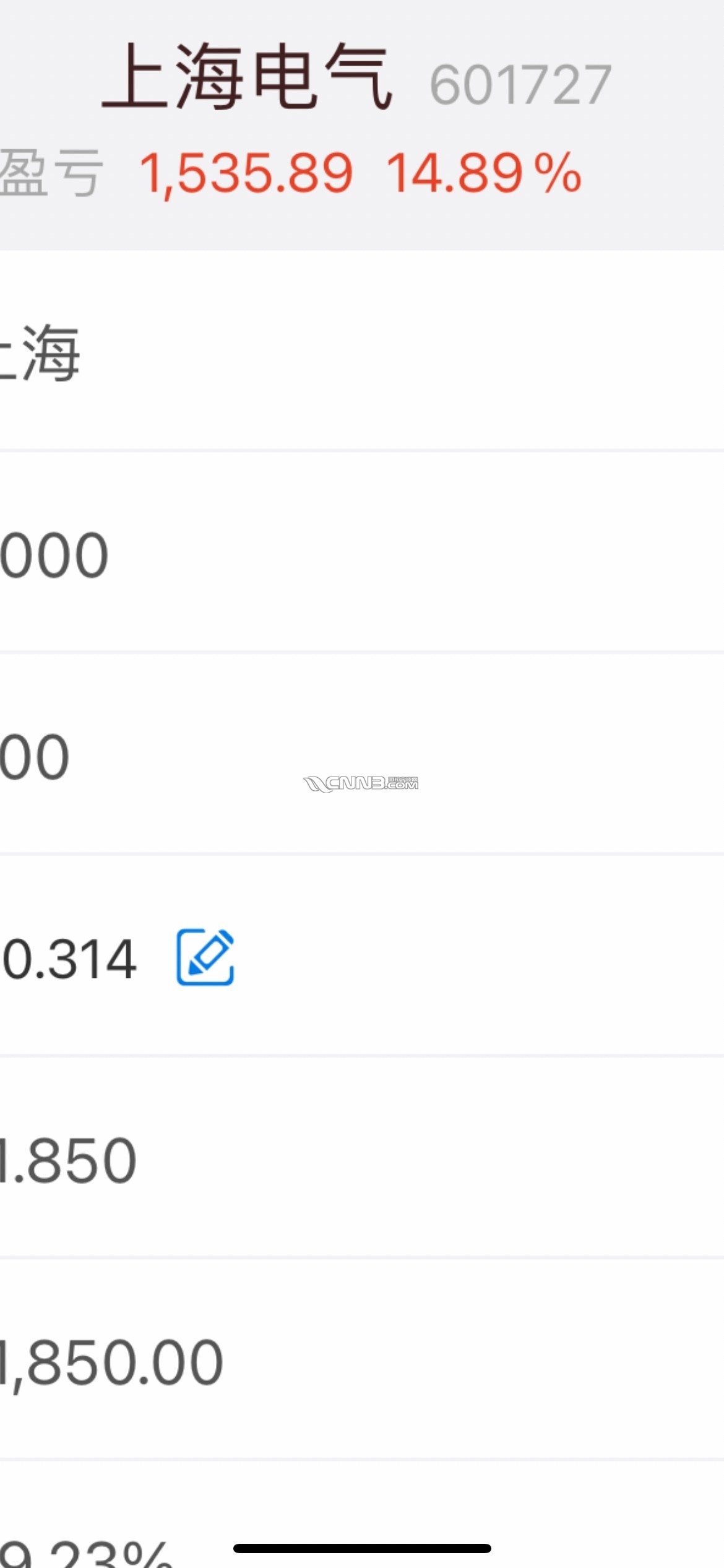 1730943236908931393.jpg