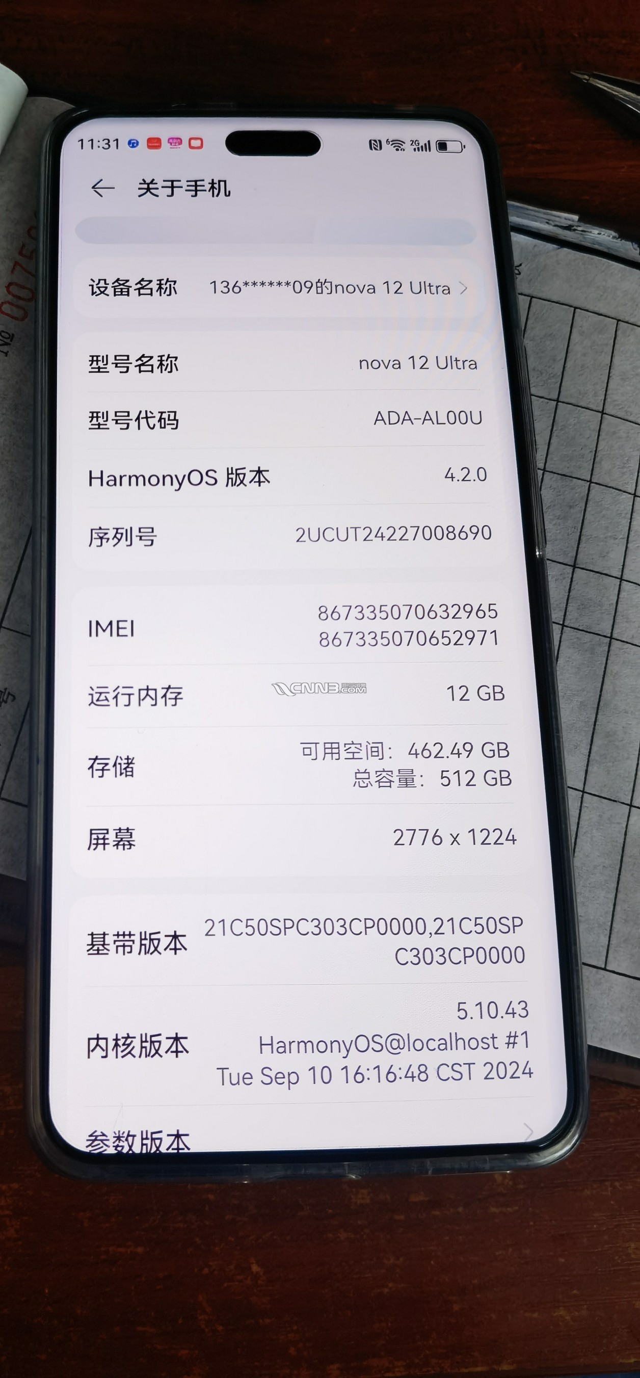 1731125777177465_243.jpg
