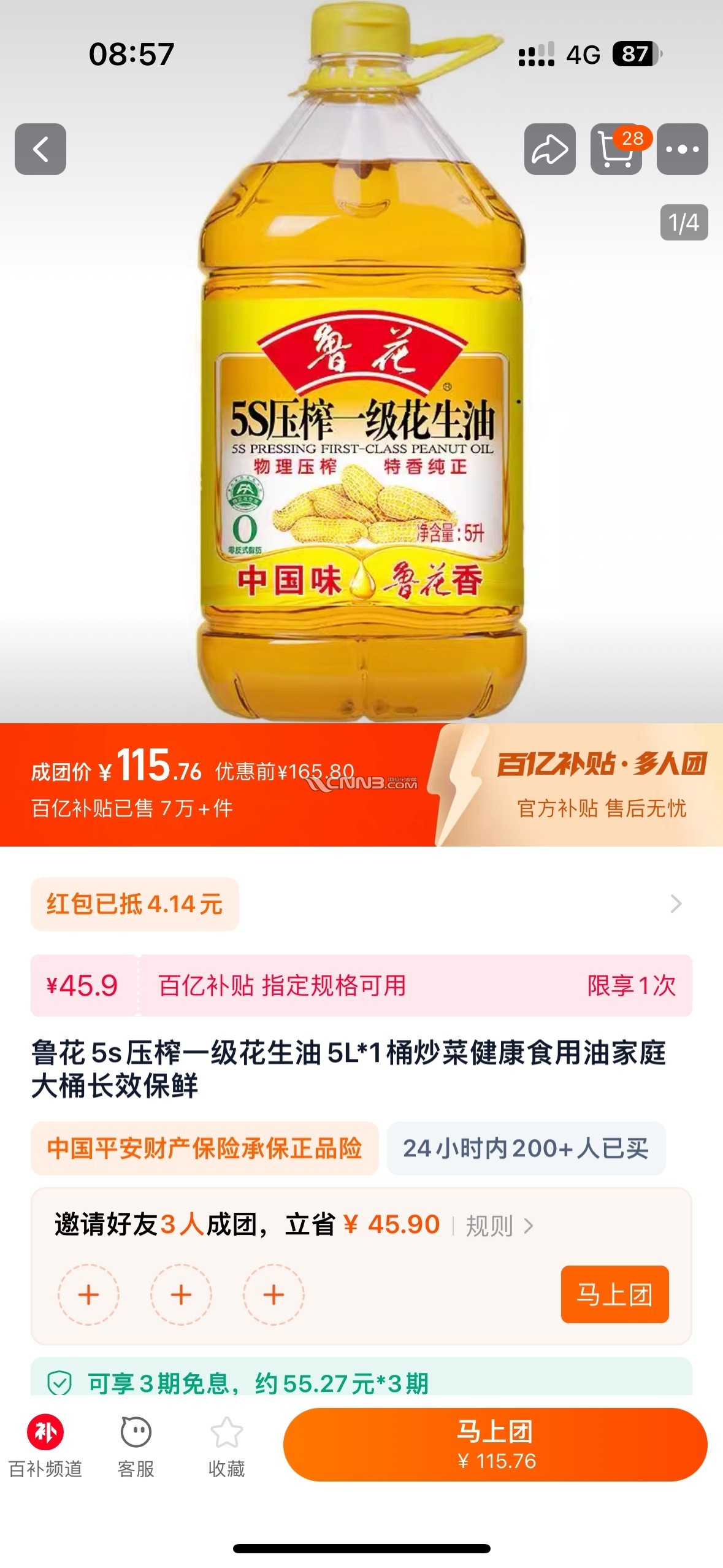 1731200291488762833.jpg