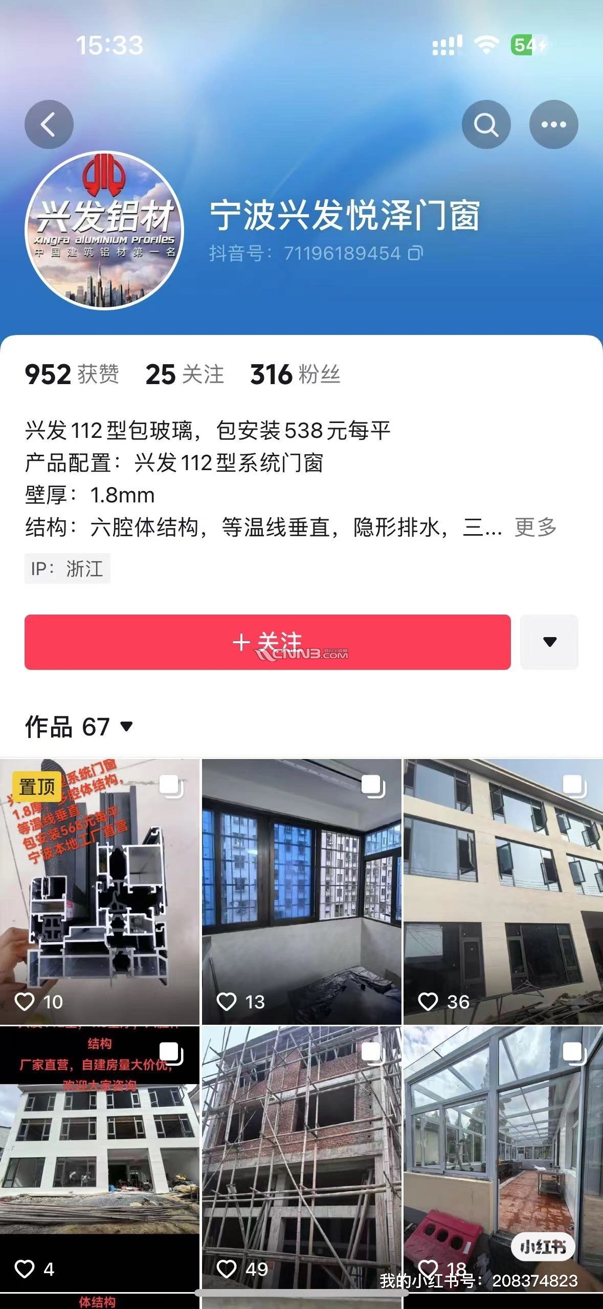 1731394153714002227.jpg