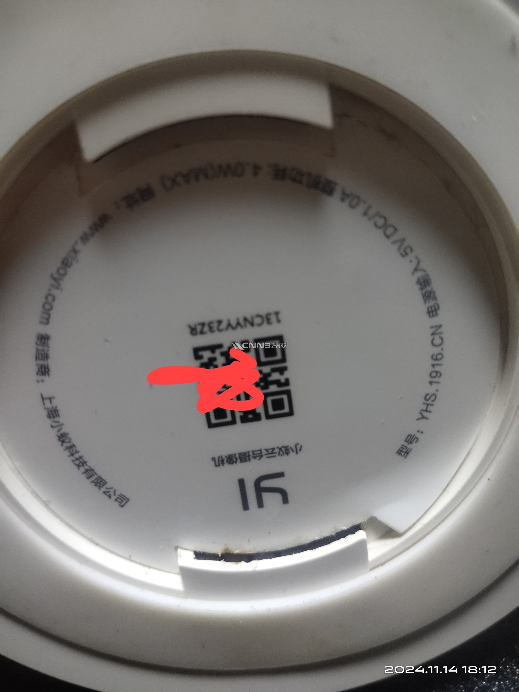 1731579535278567_121.jpg