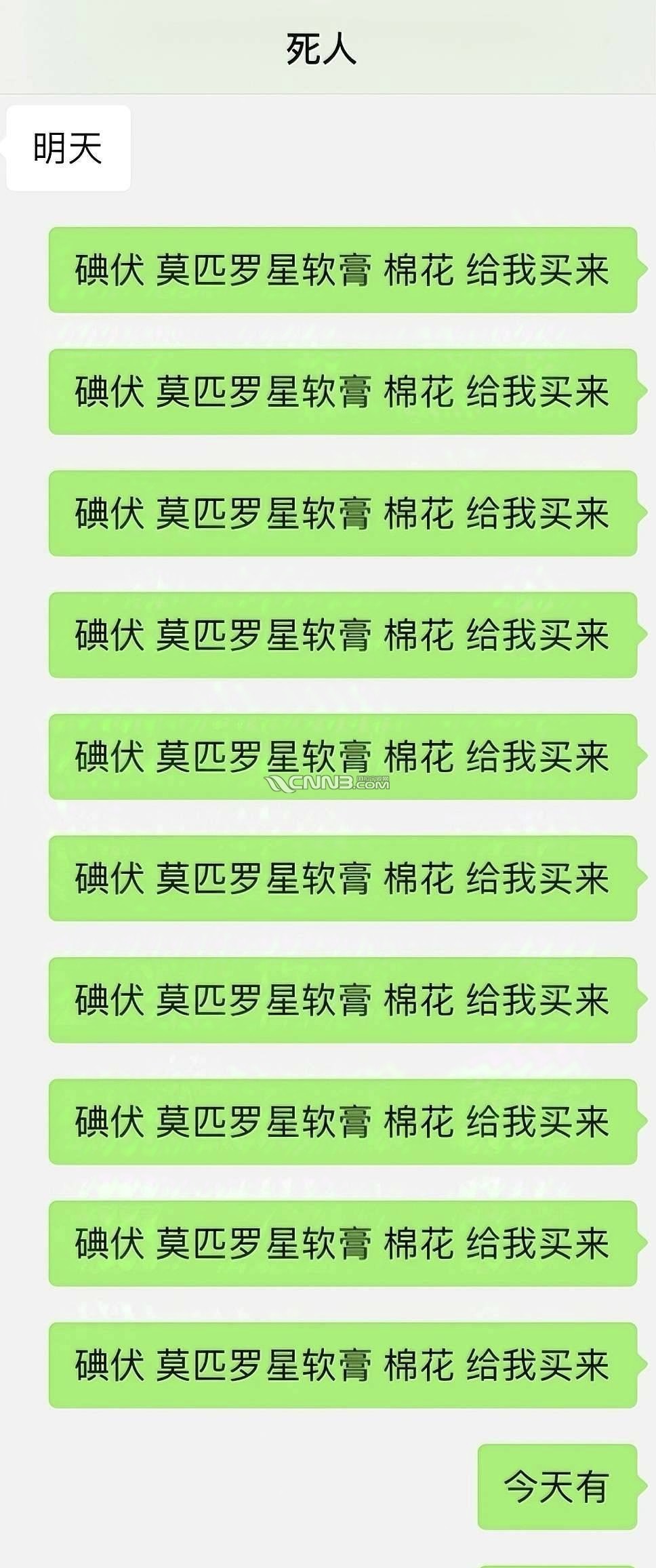 1731914405584976_643.jpg