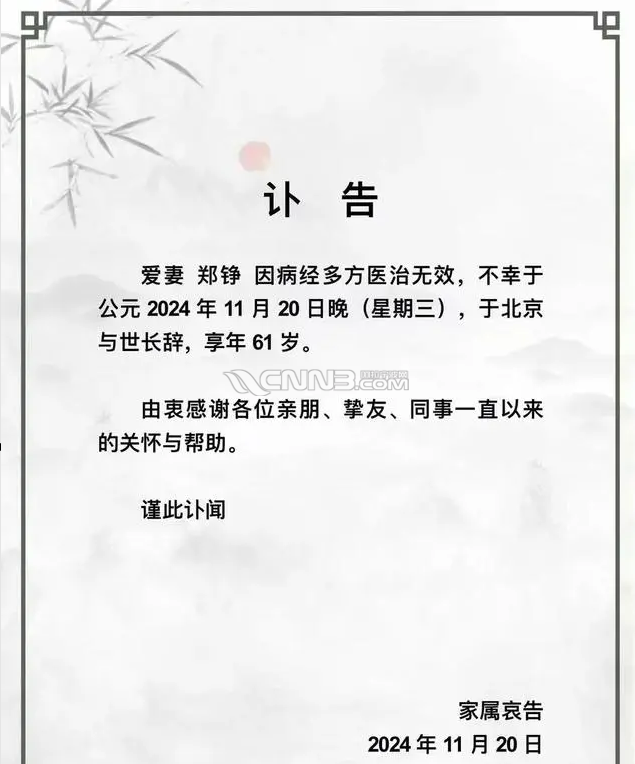 微信图片_20241121144245.png