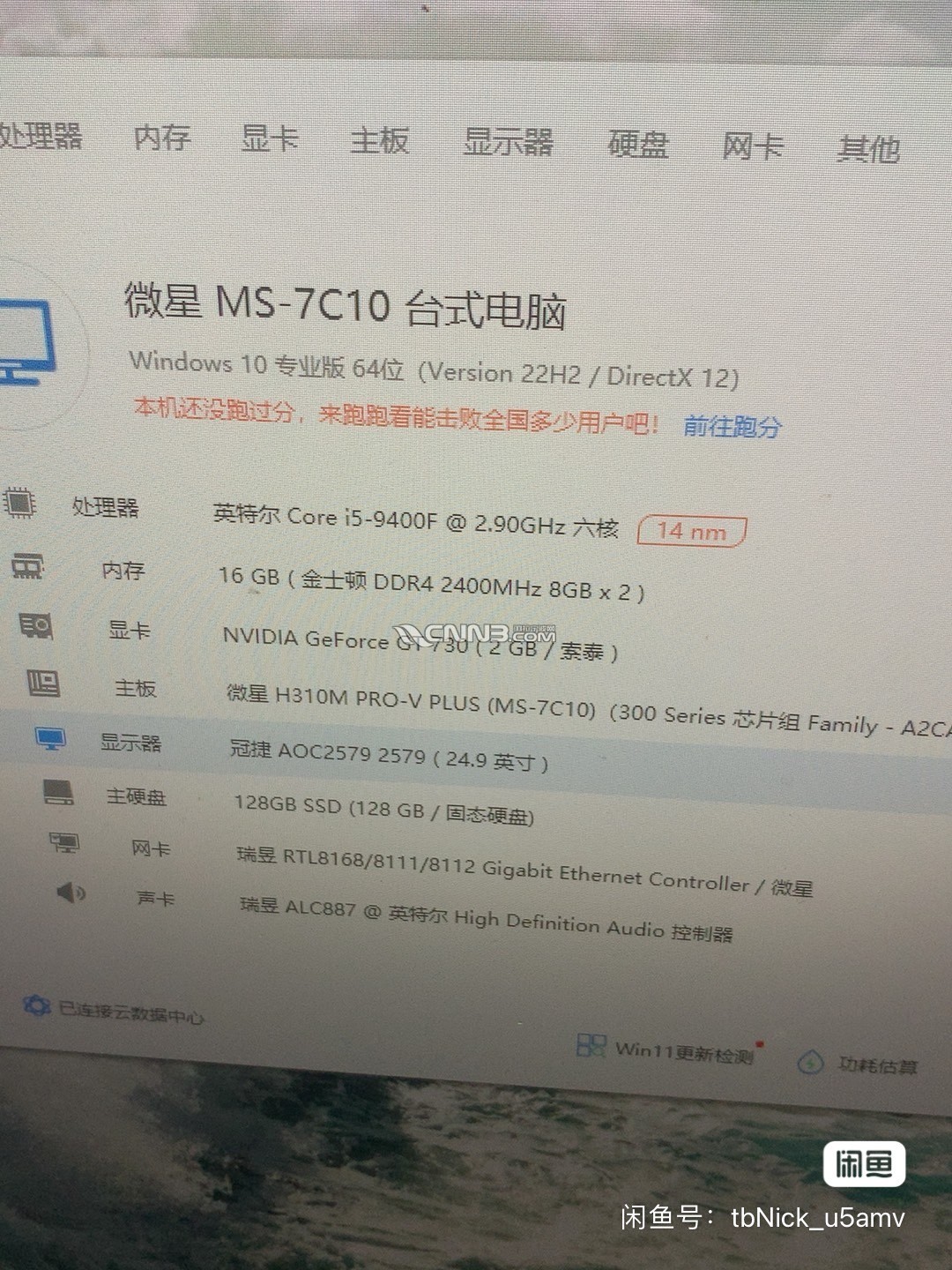 1732267295041218685.jpg