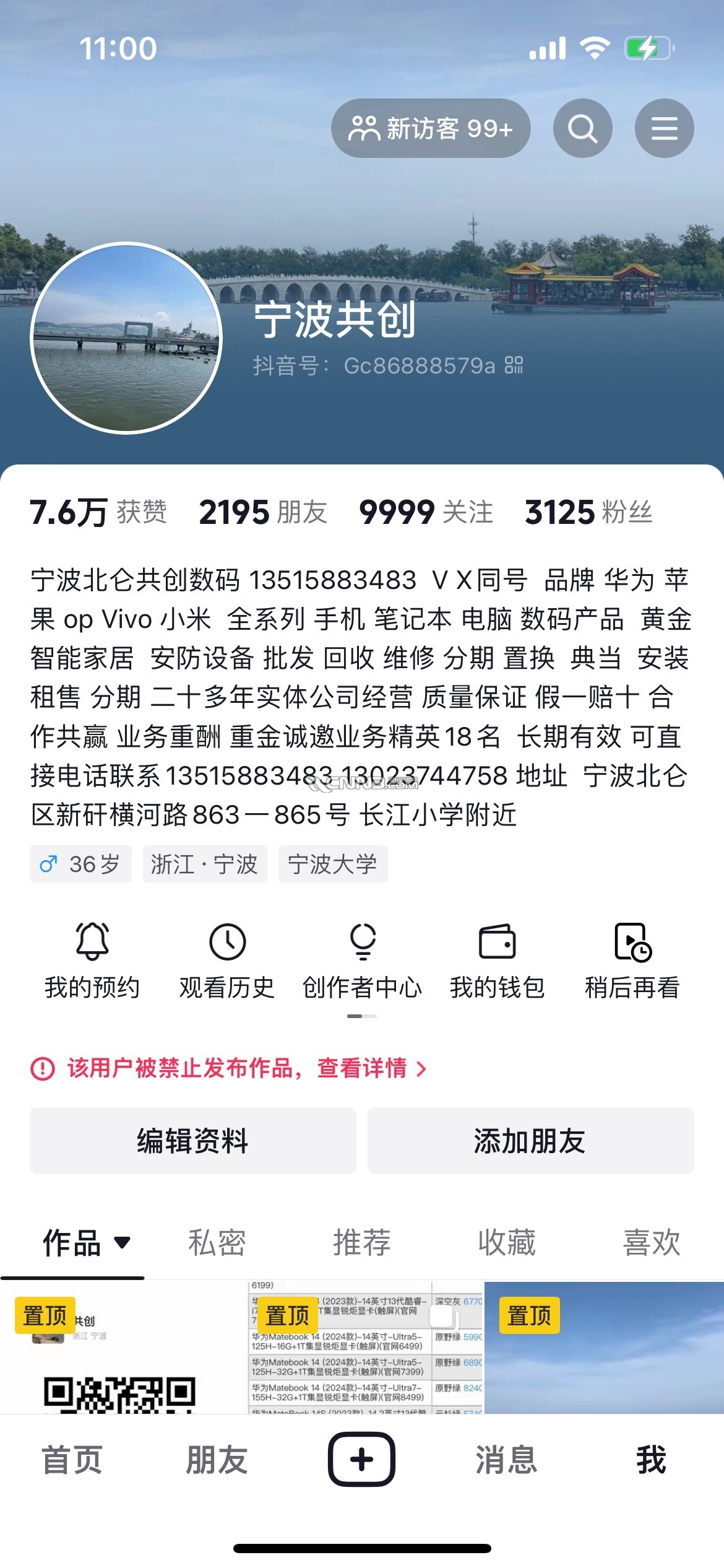 1732417257342302682.jpg
