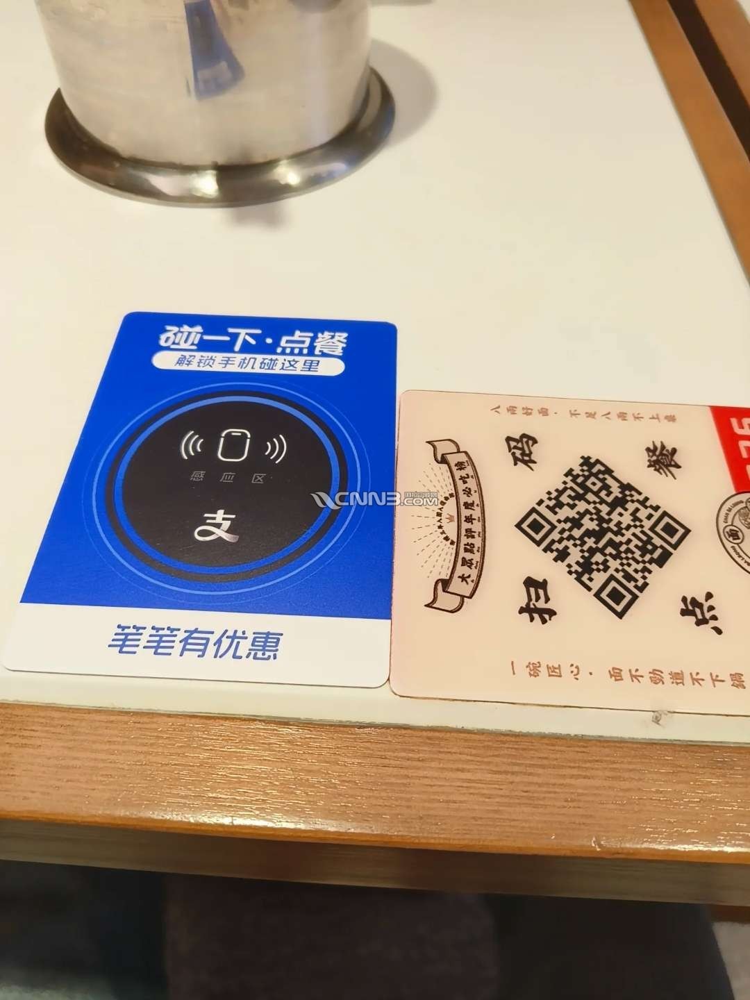 1732514438725320_205.jpg