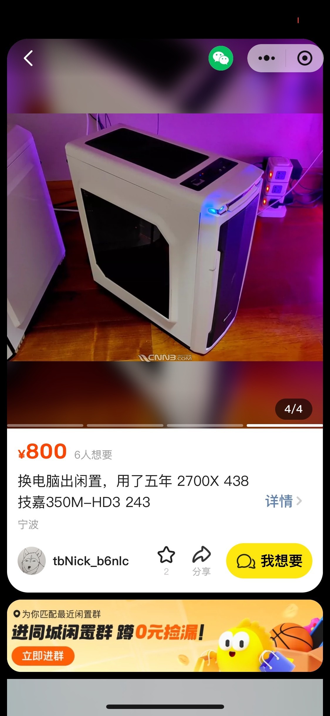1732548059965402156.jpg