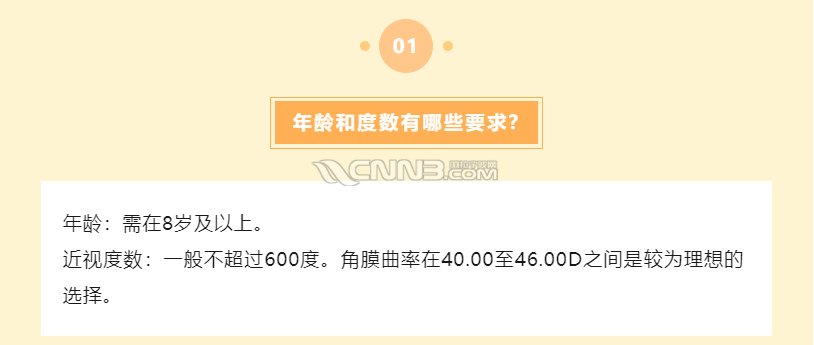 7.png