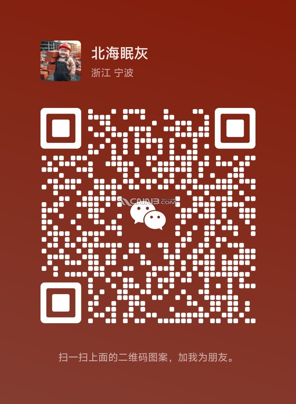 1733055913452500_389.png