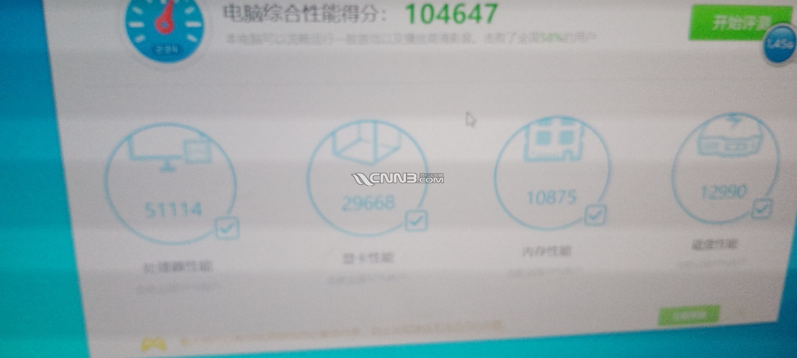 1733056046172532_792.jpg
