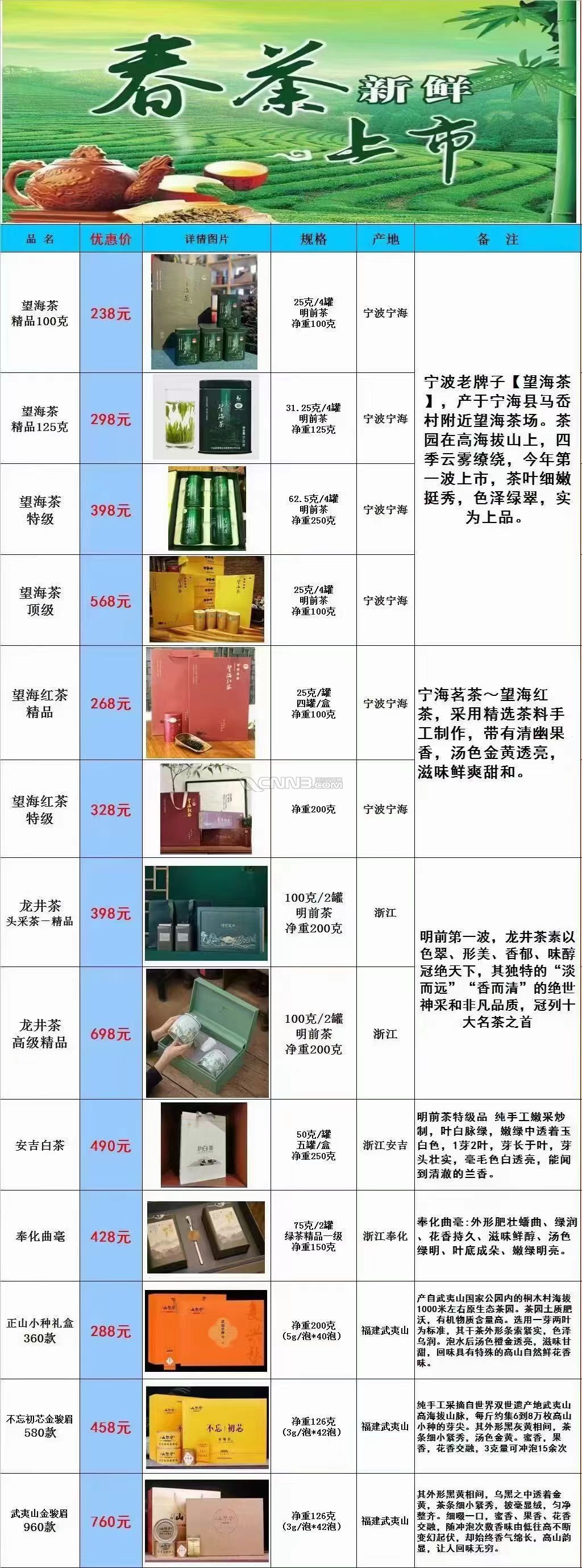 茶叶1.jpg