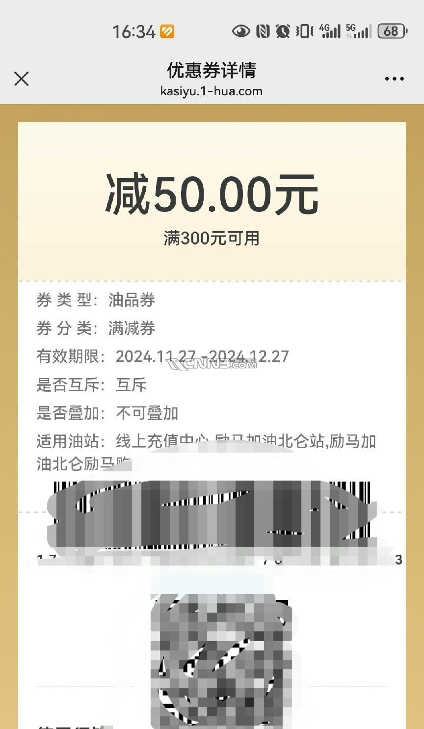1733112469493384_303.jpg