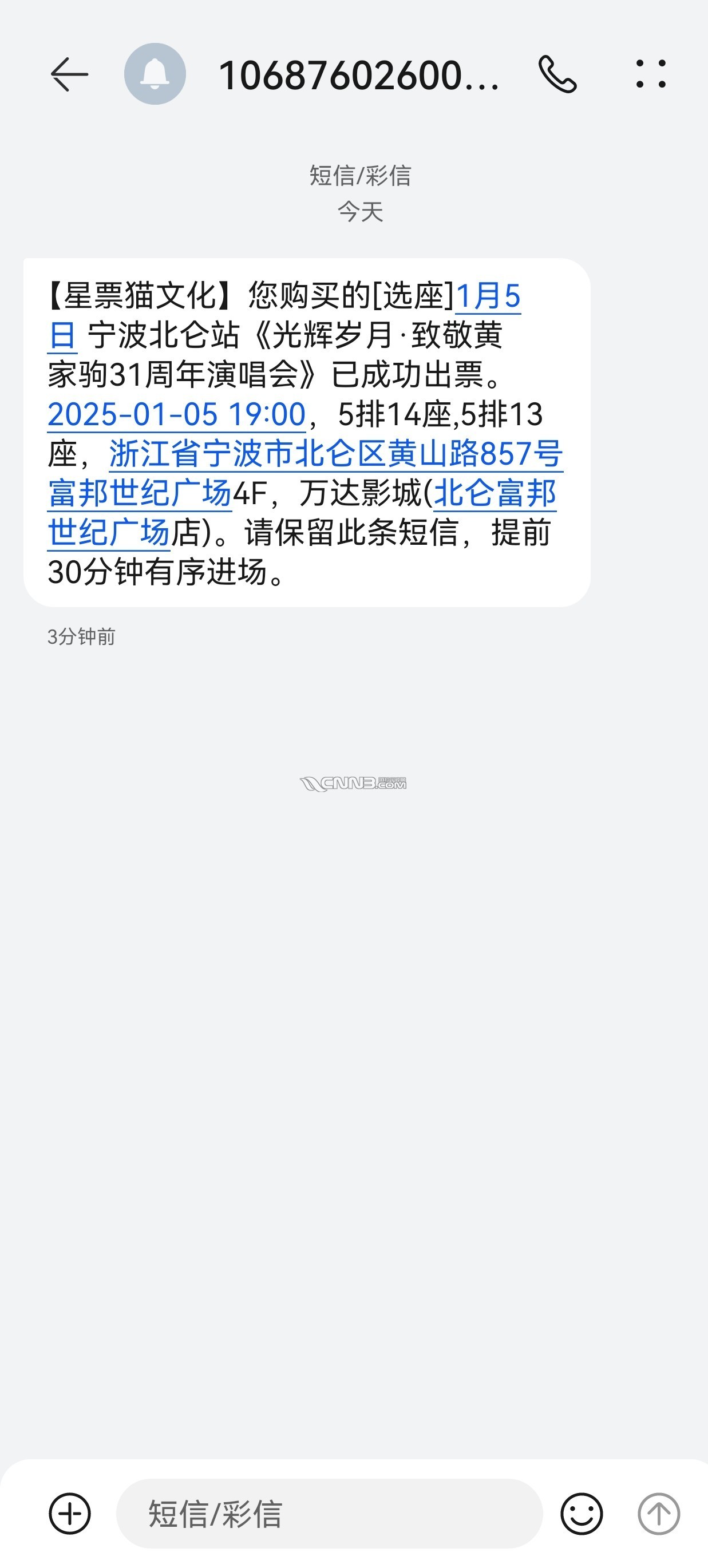 1733316730374207_787.jpg