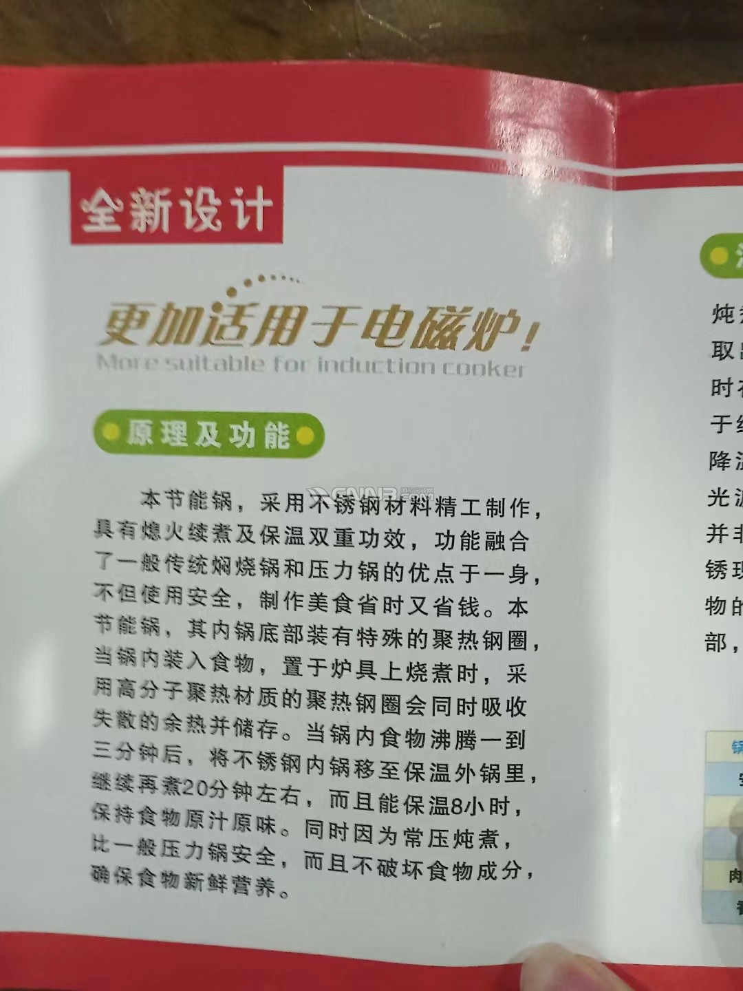 微信图片_20241210125404.jpg