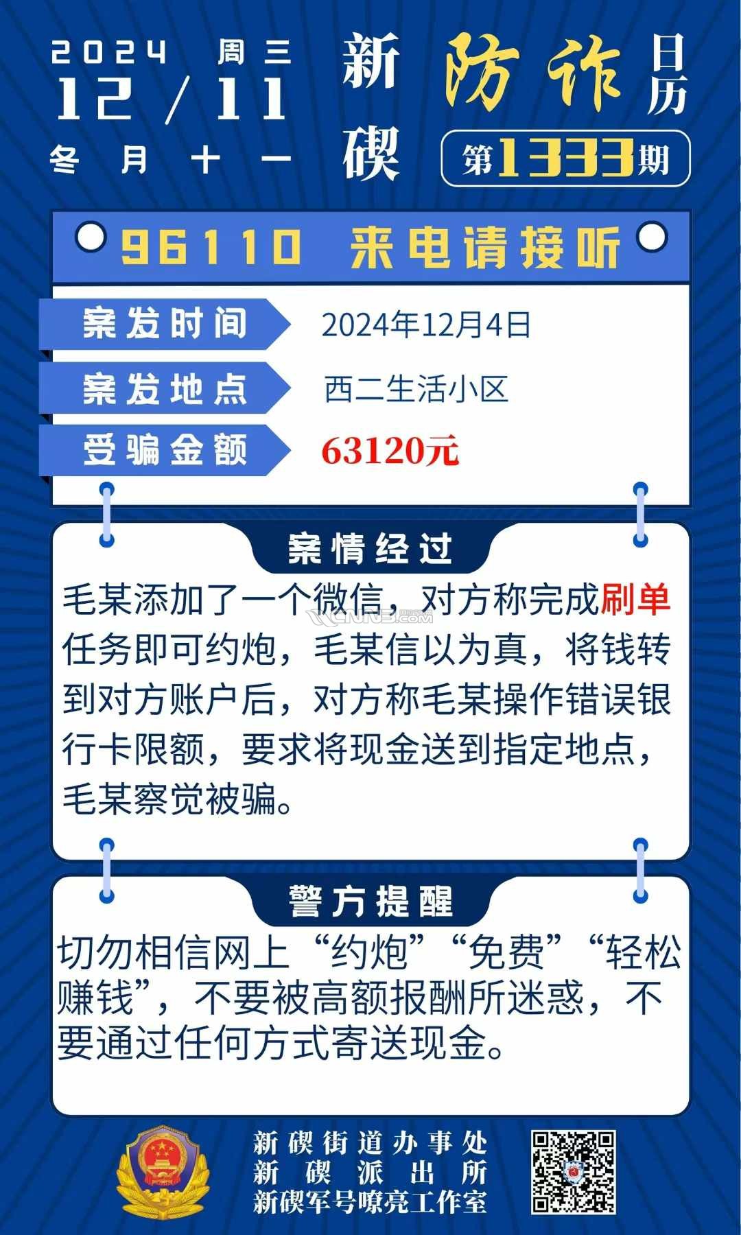 3fd8741c60afa4e0d8fb30b24973a9.jpg