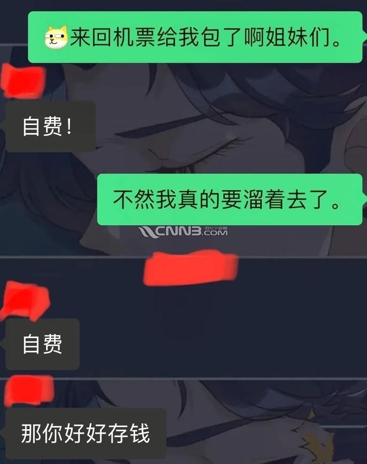 1733989076835508_747.png