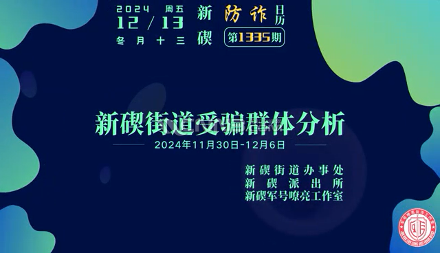 mikle 2024-12-12 08.23.06-0001.png