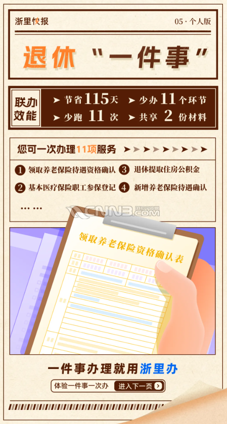 微信图片_202412131627005.png