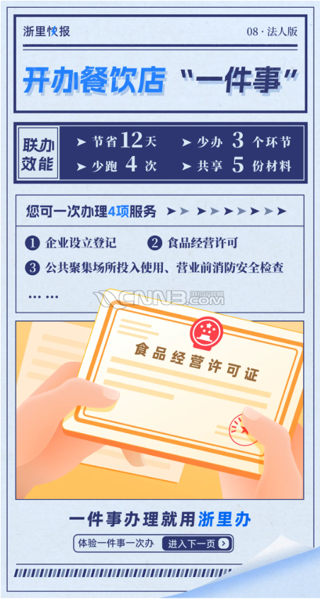 微信图片_202412131627008.png