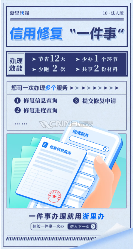 微信图片_202412131627491.png