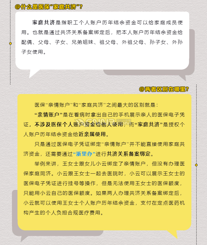 微信图片_202412131641302.png